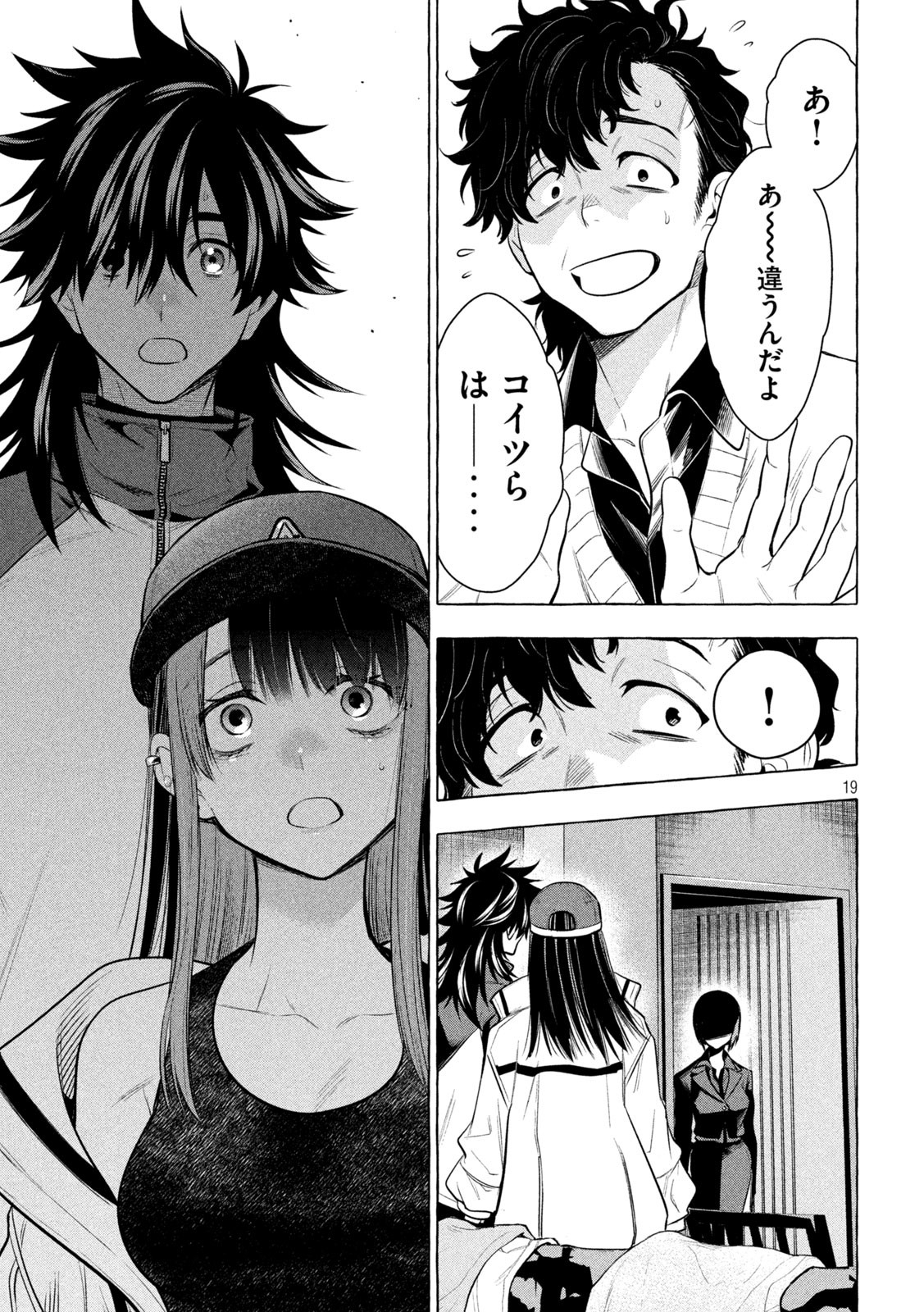 Page 19