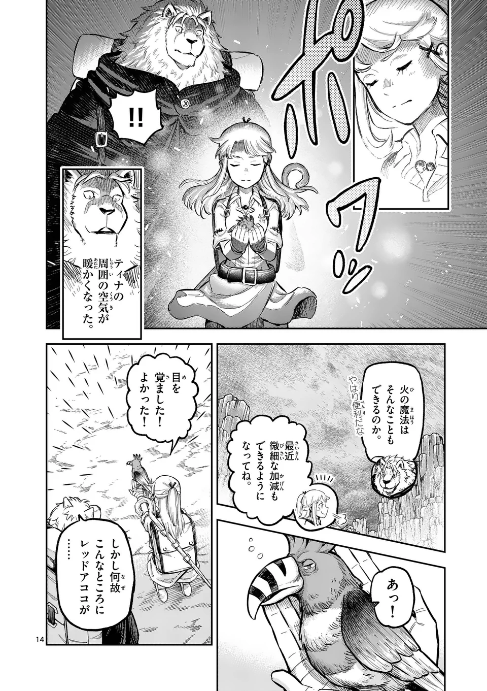 Page 14