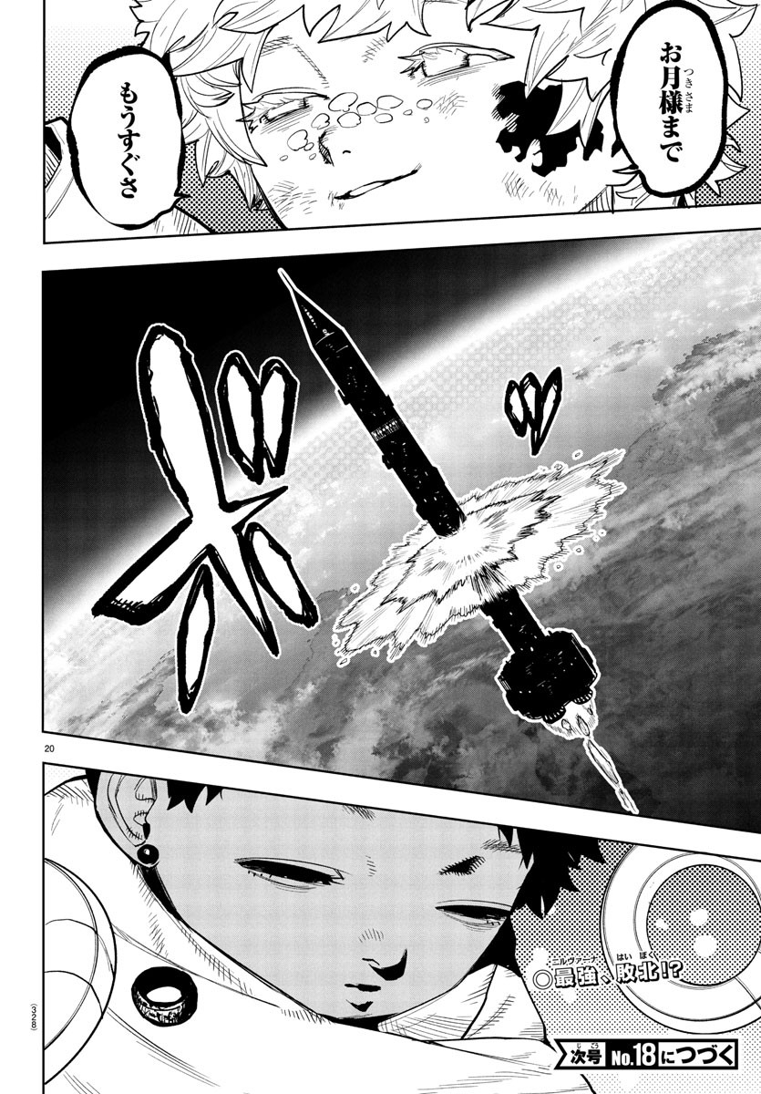 Page 20