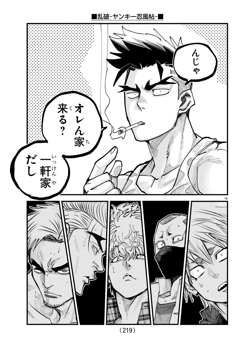 Page 19