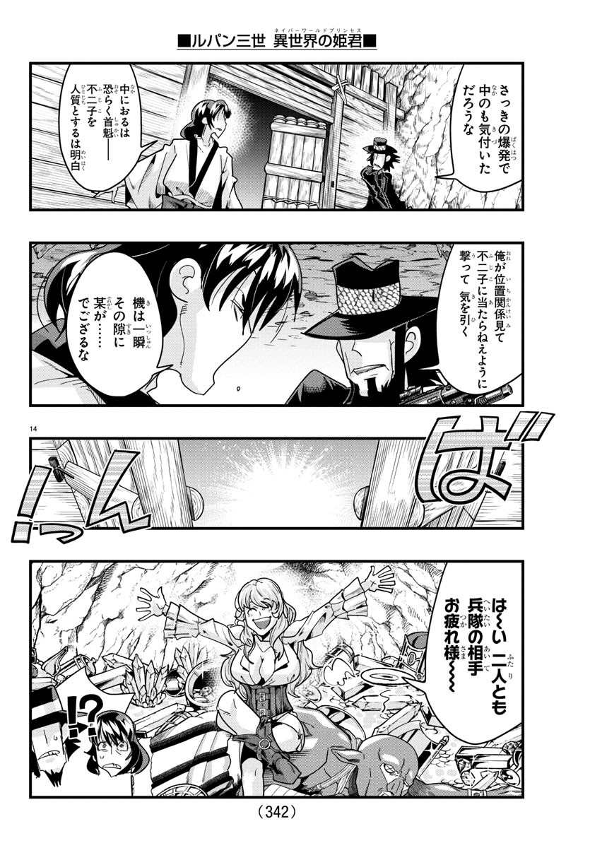 Page 14