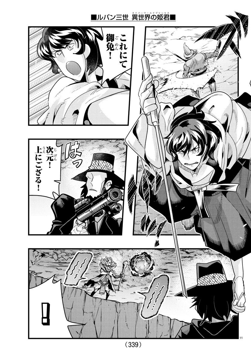 Page 11