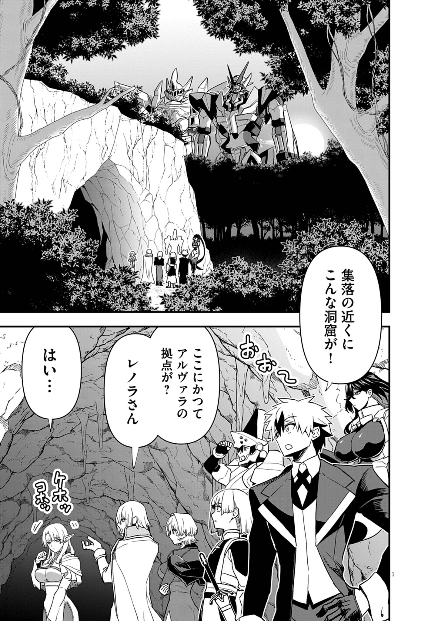 Page 1