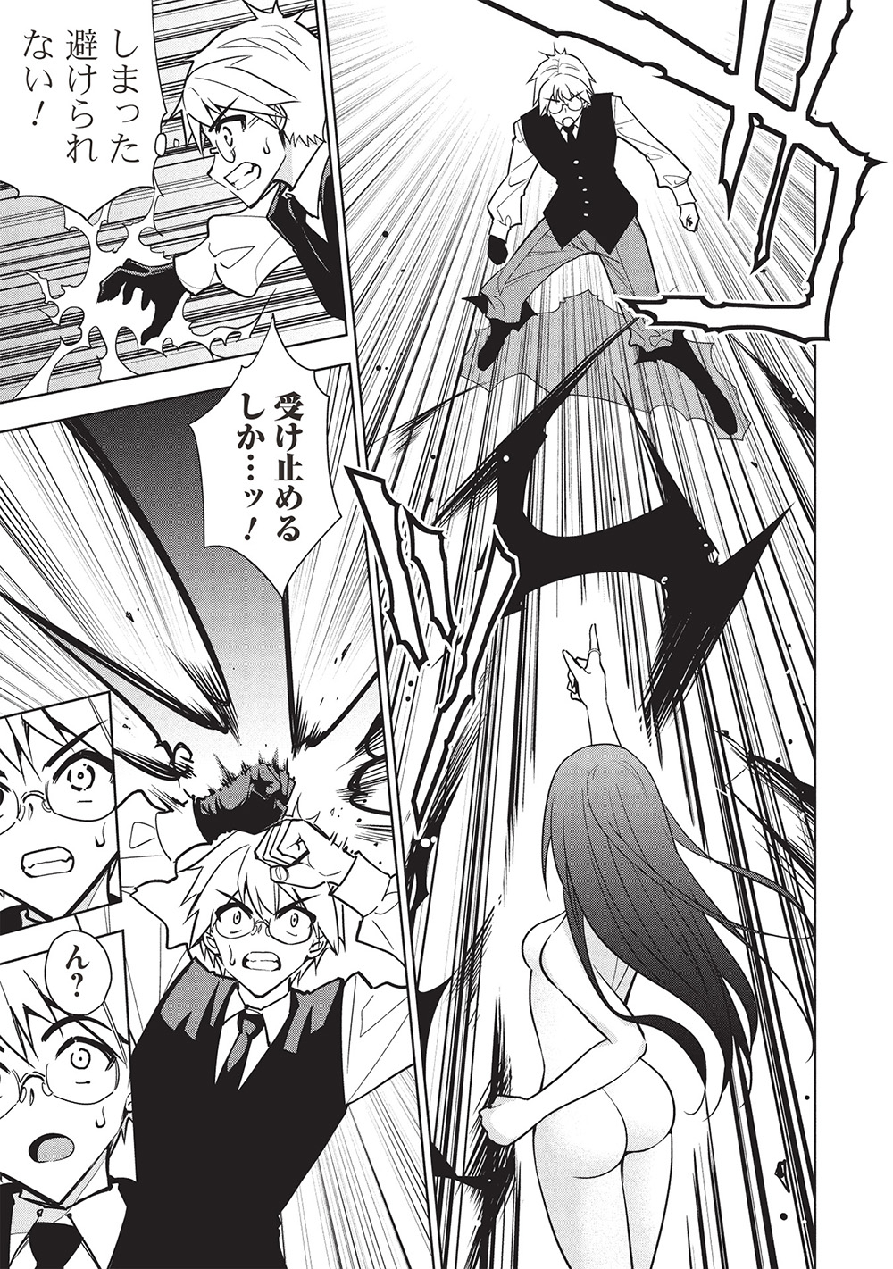Page 31