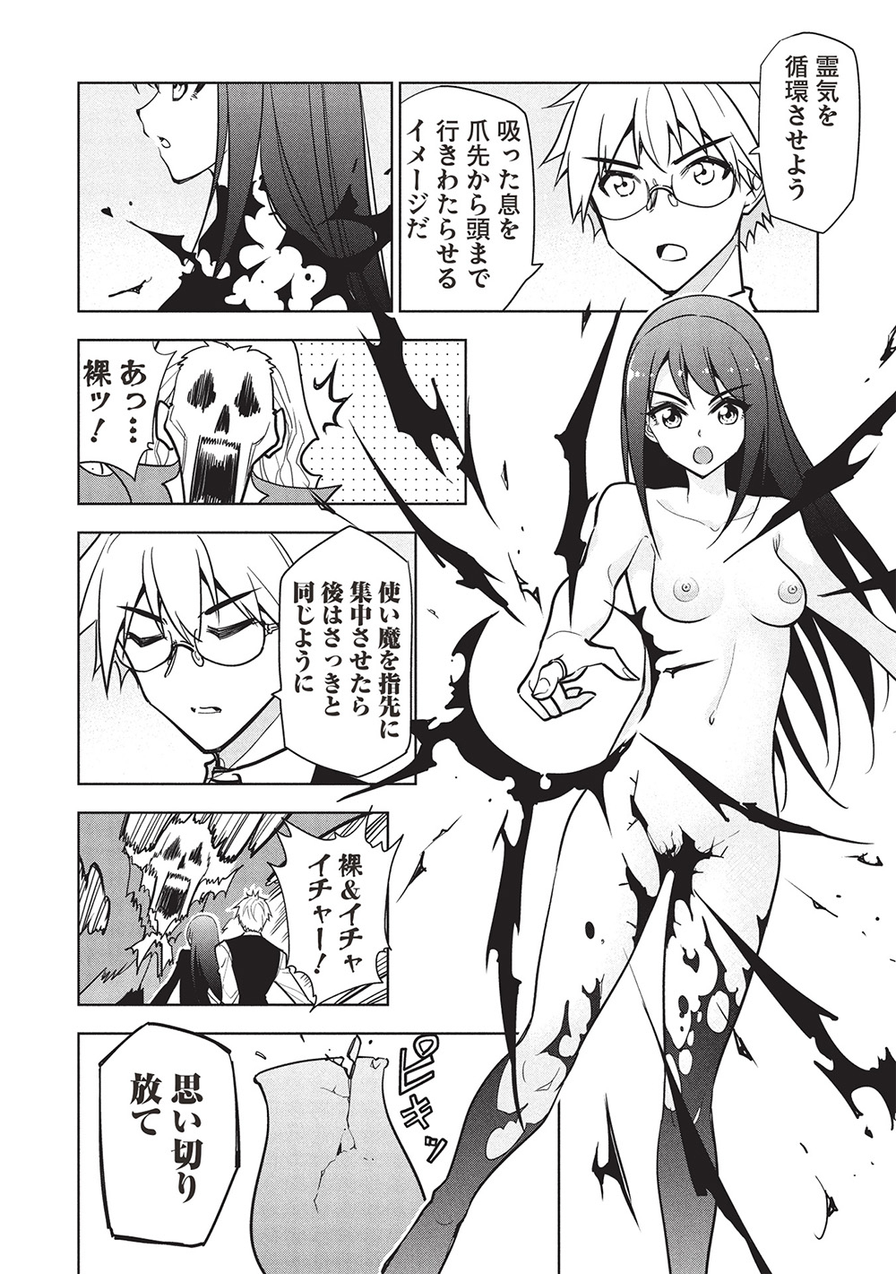 Page 44