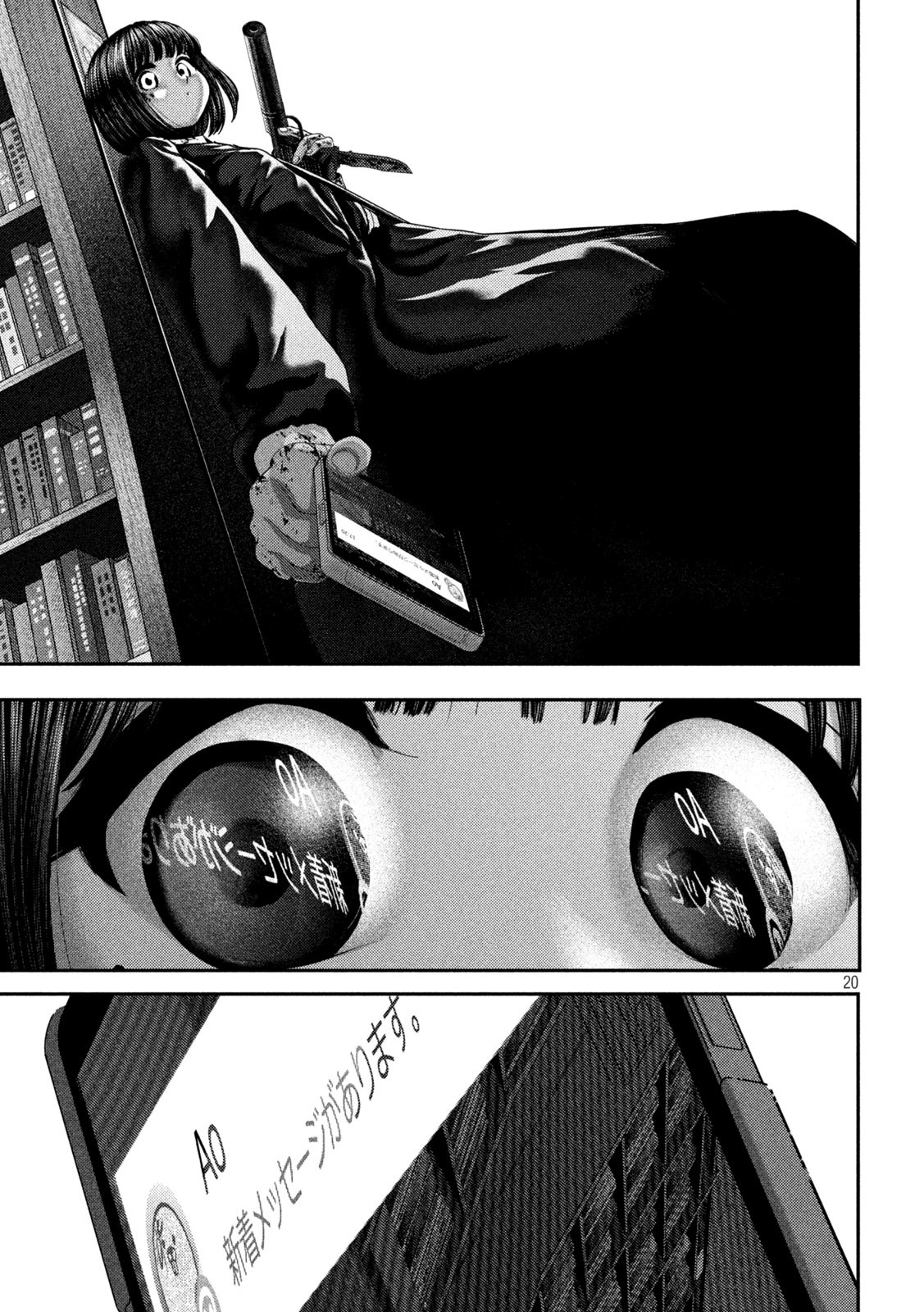 Page 20