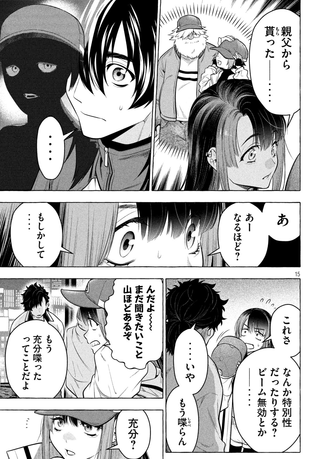 Page 15