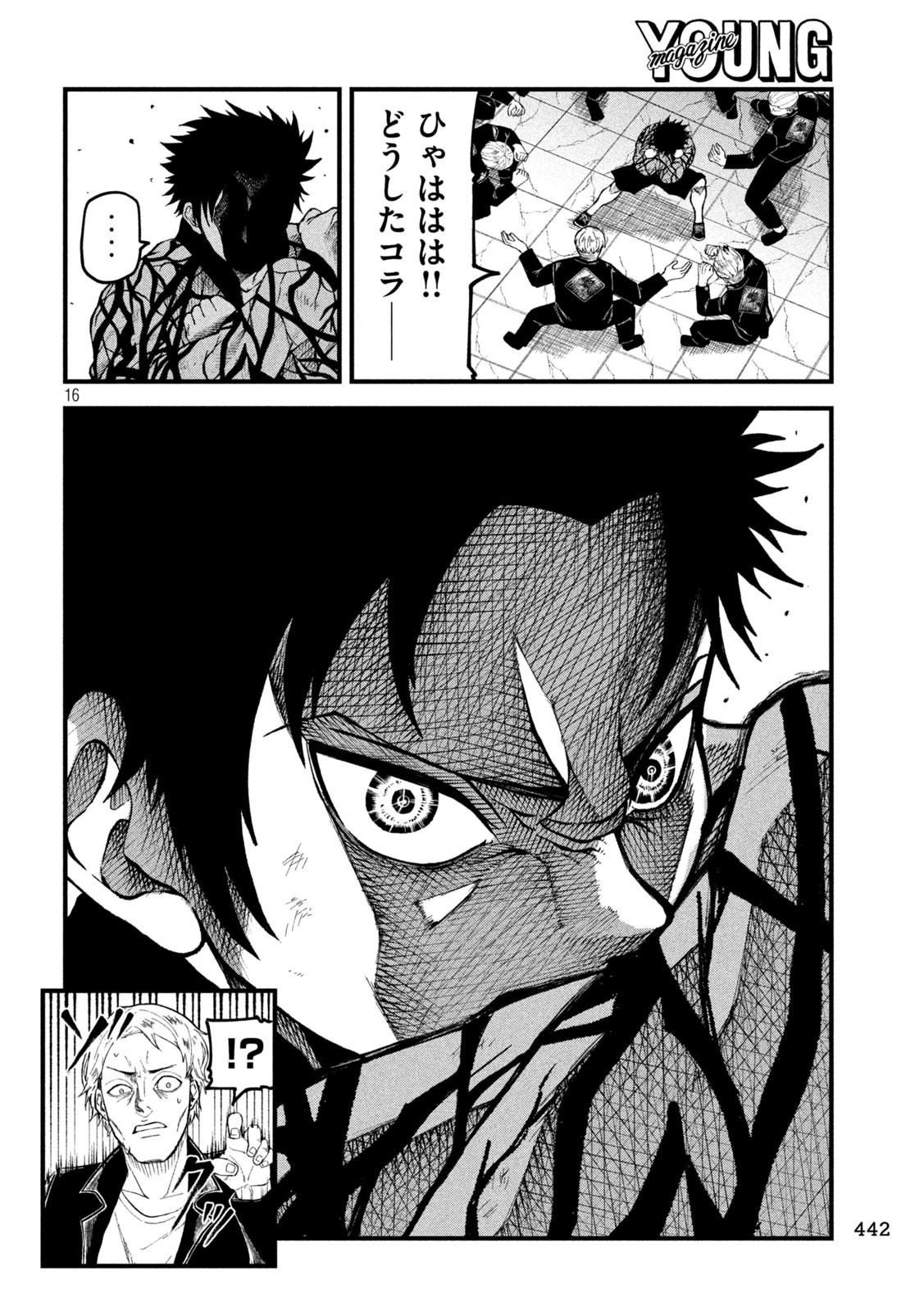 Page 16