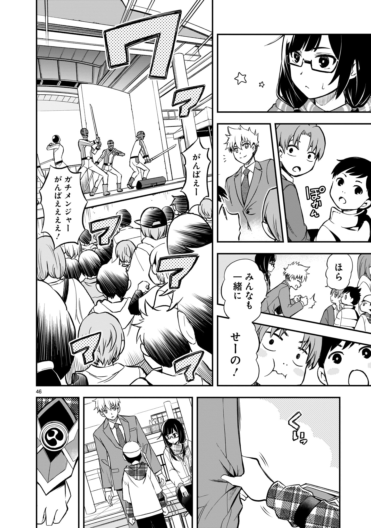 Page 46