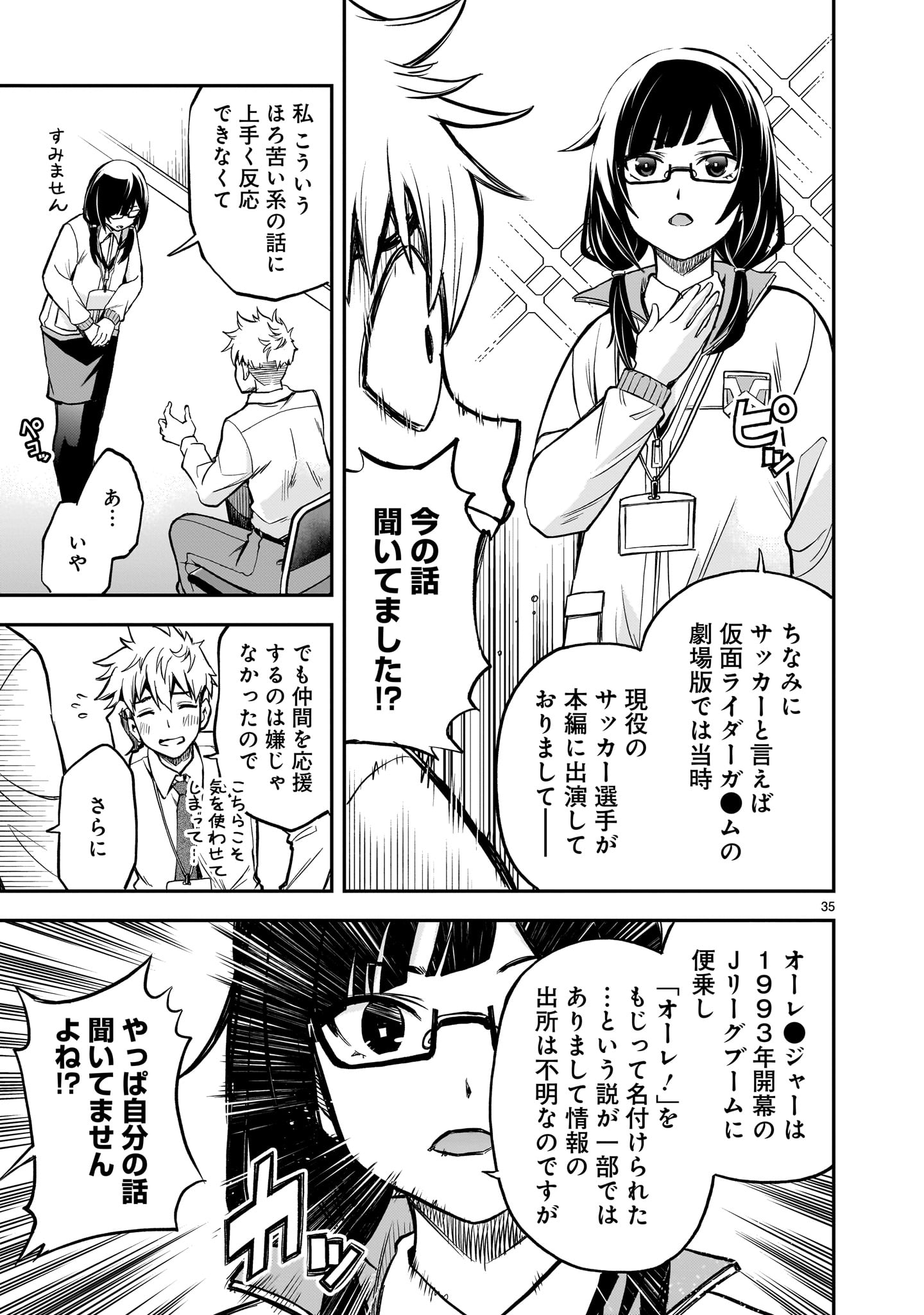 Page 35