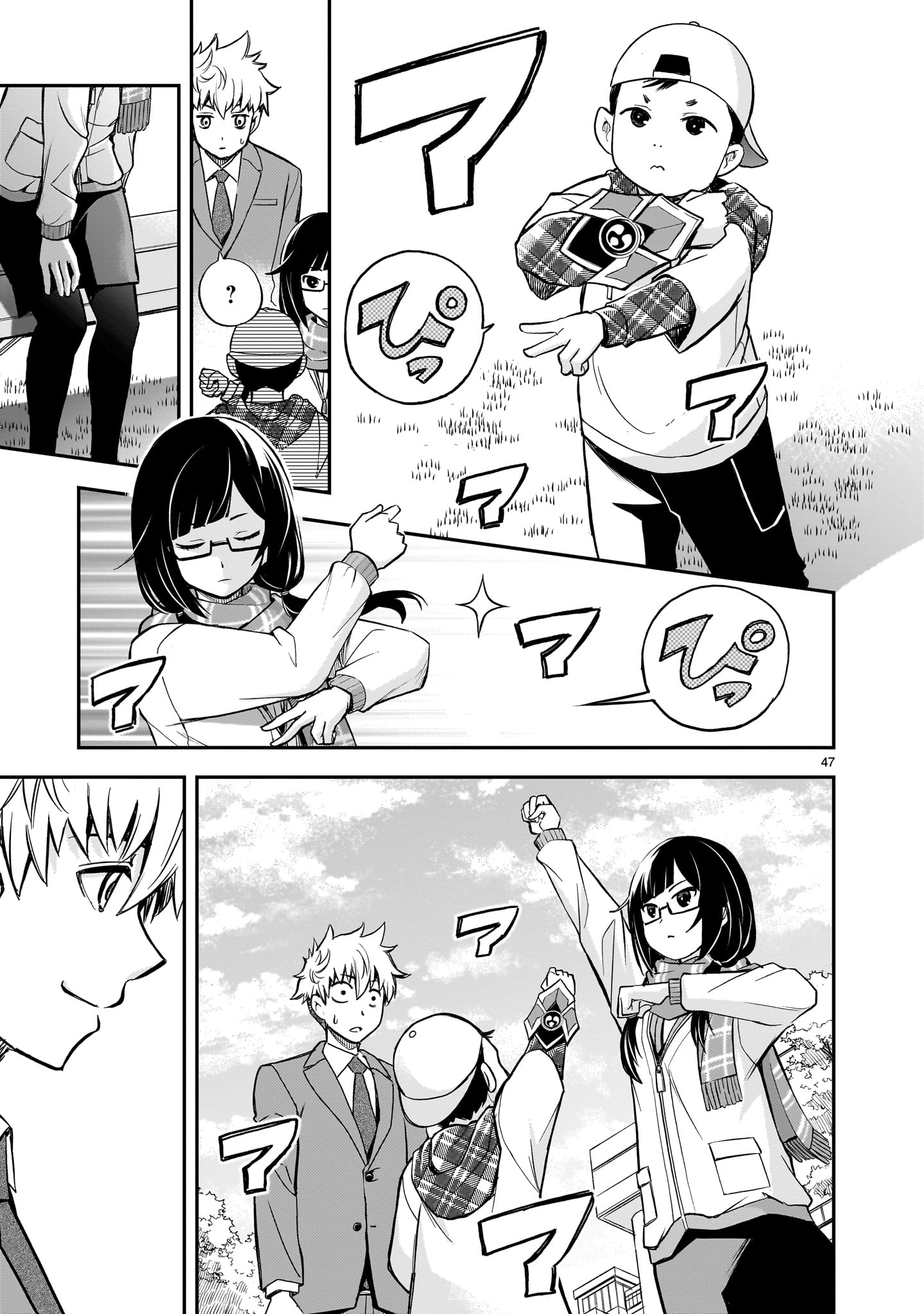 Page 47