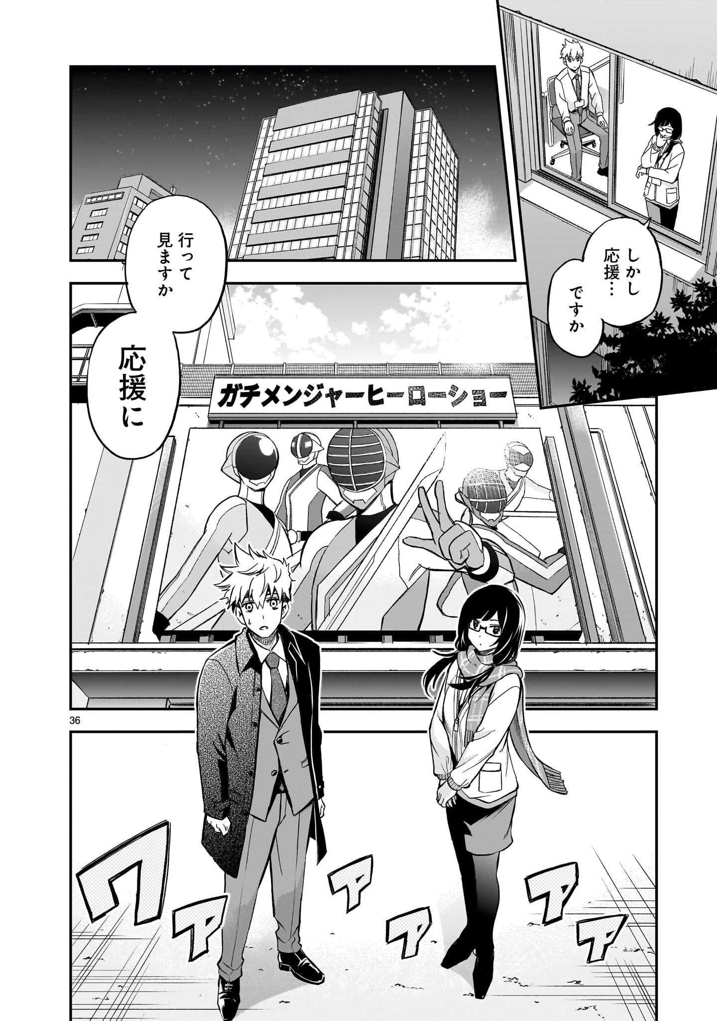 Page 36
