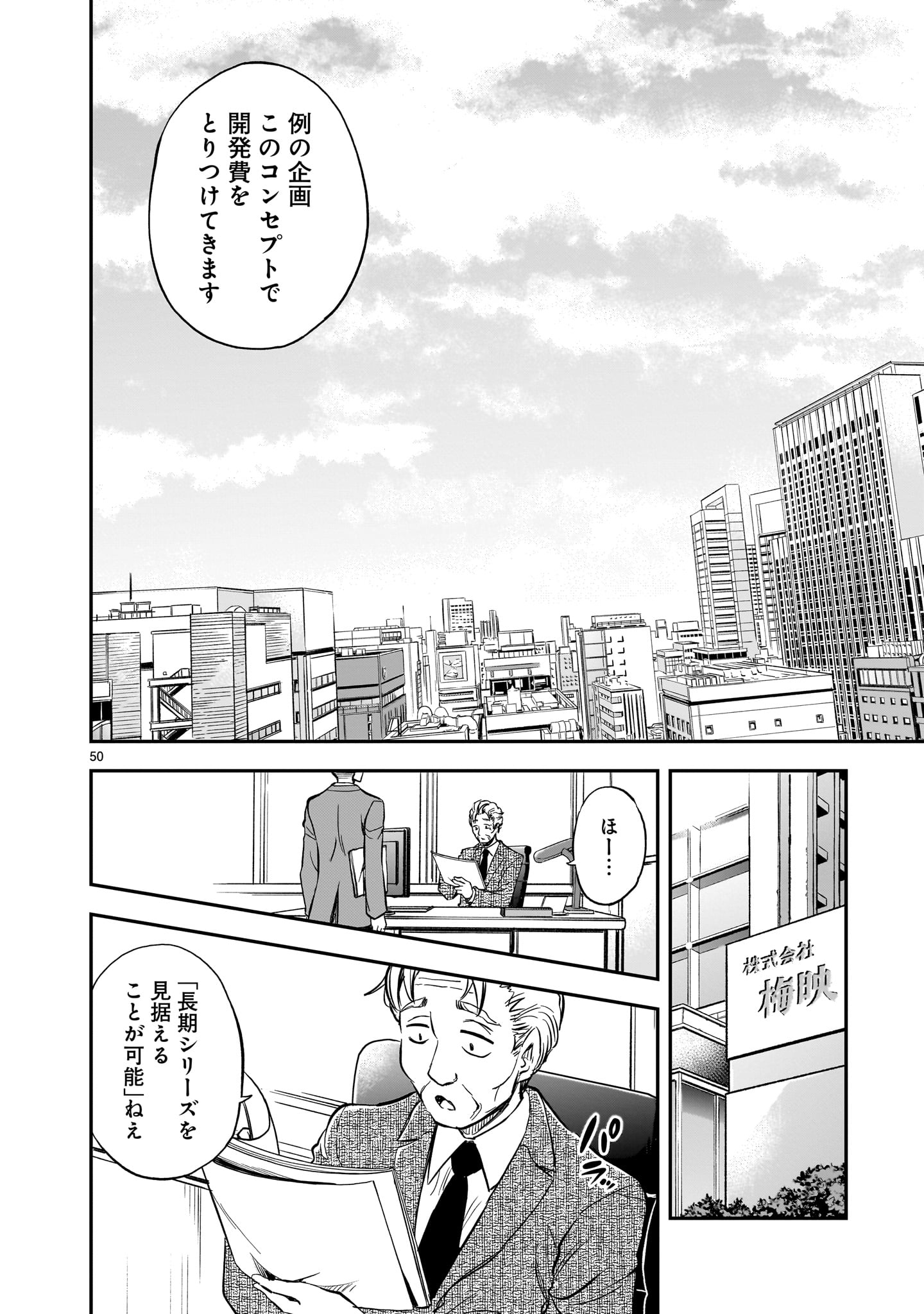 Page 50