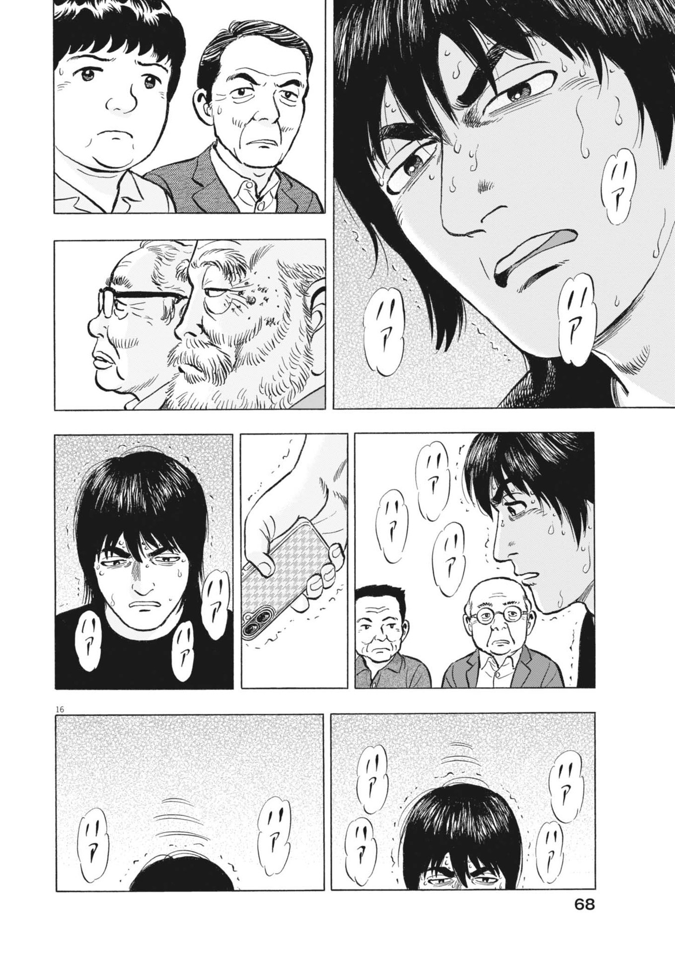Page 16