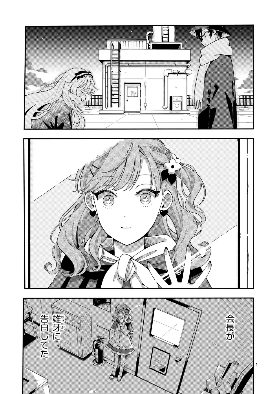Page 1