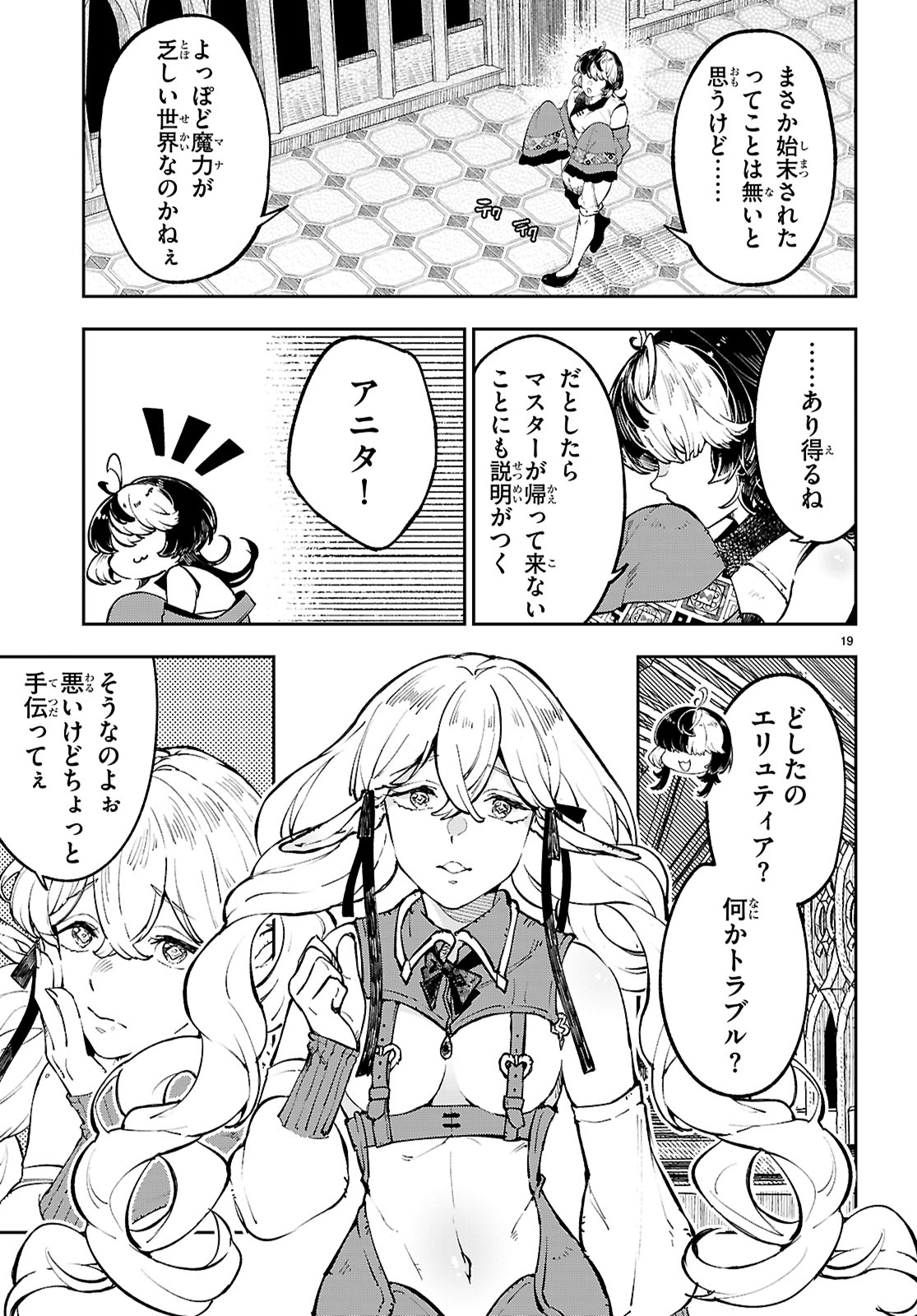 Page 19