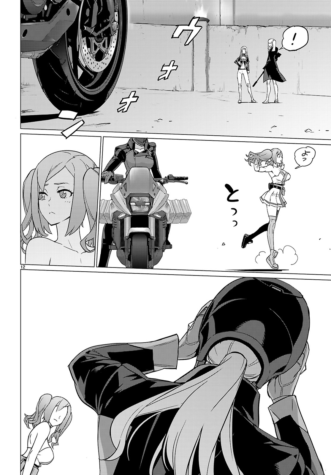 Page 12