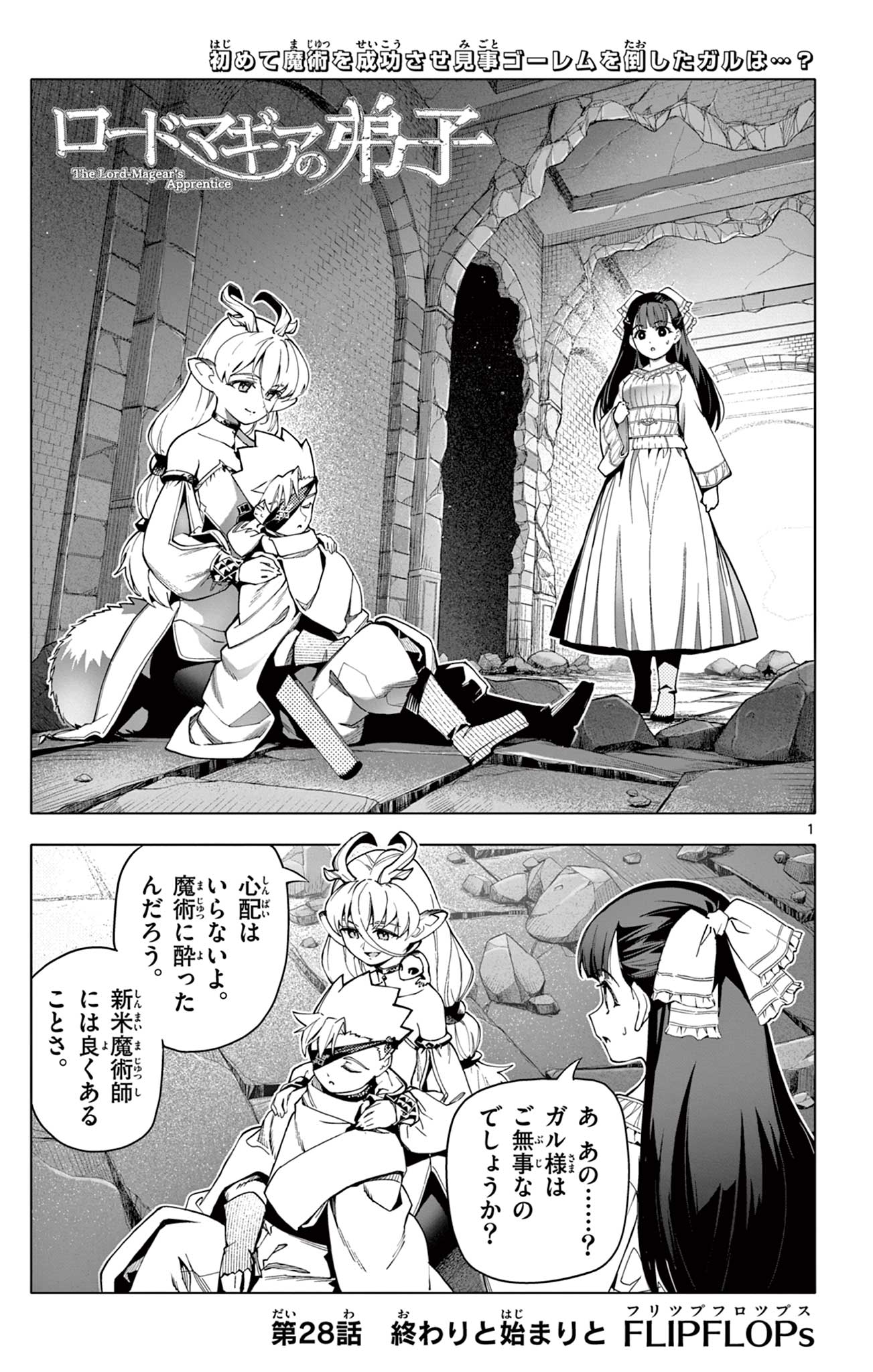Page 1
