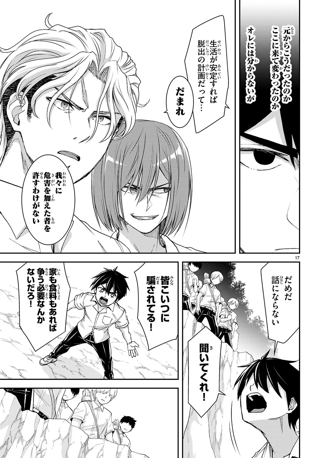 Page 19