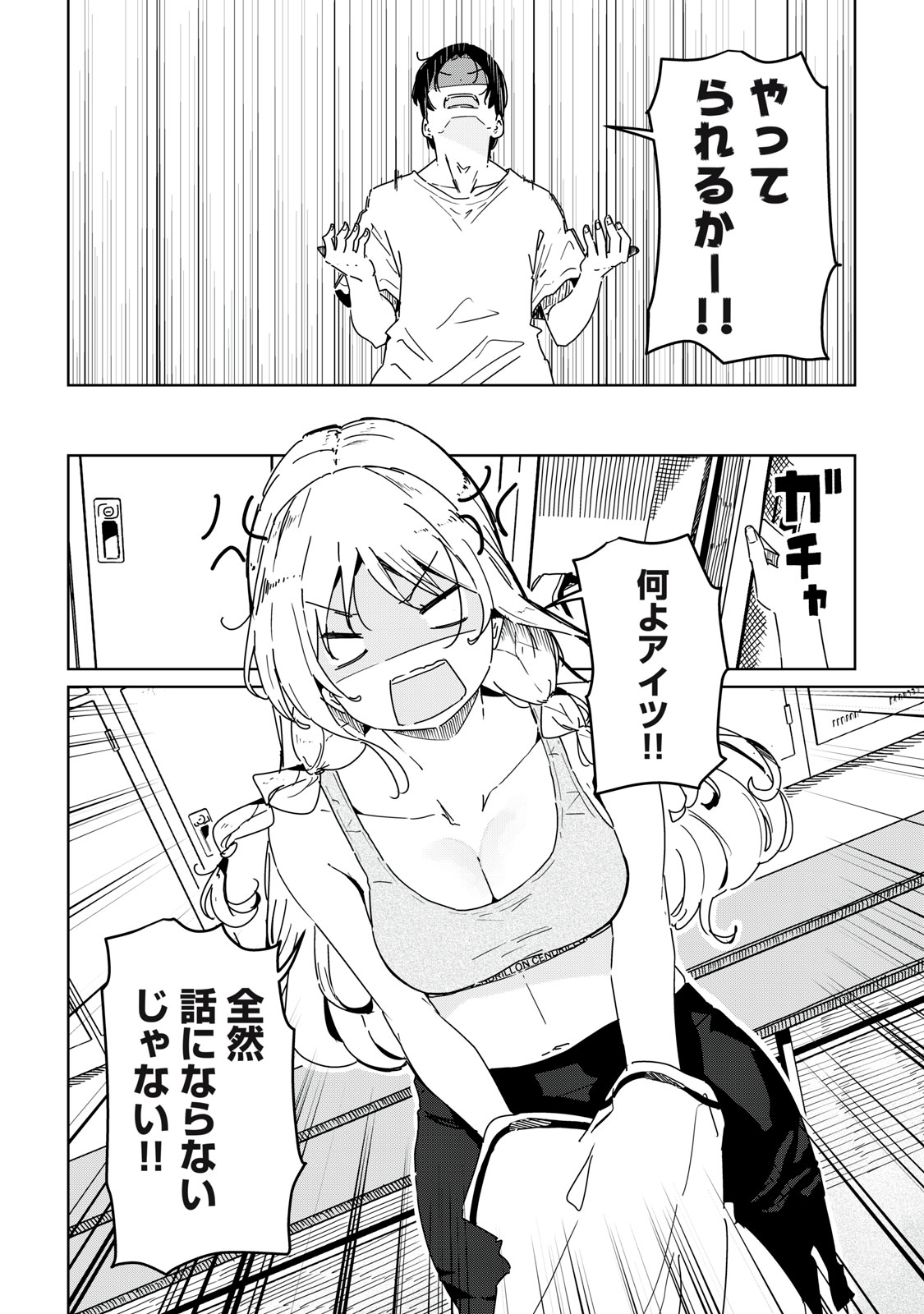 Page 38