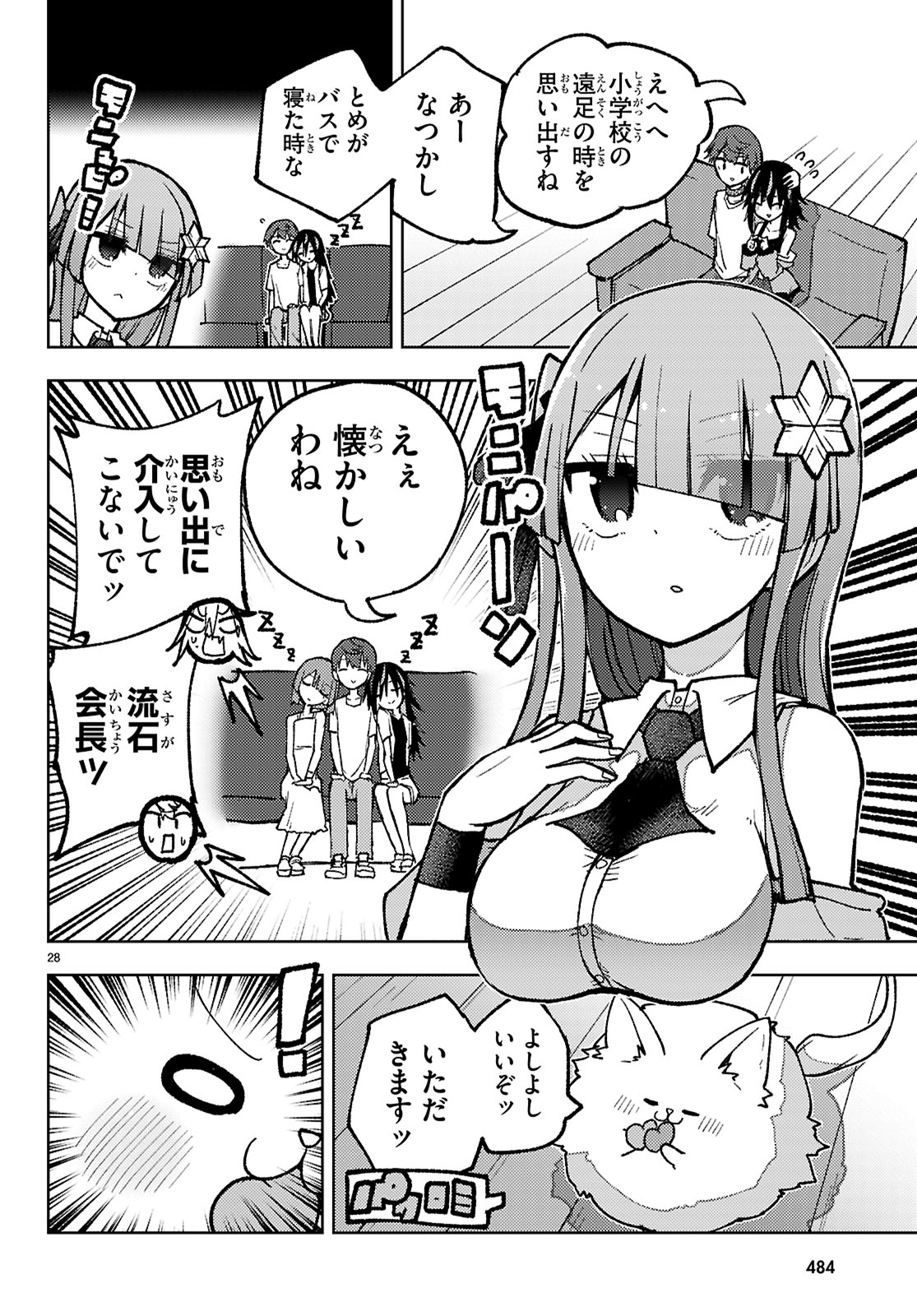 Page 28