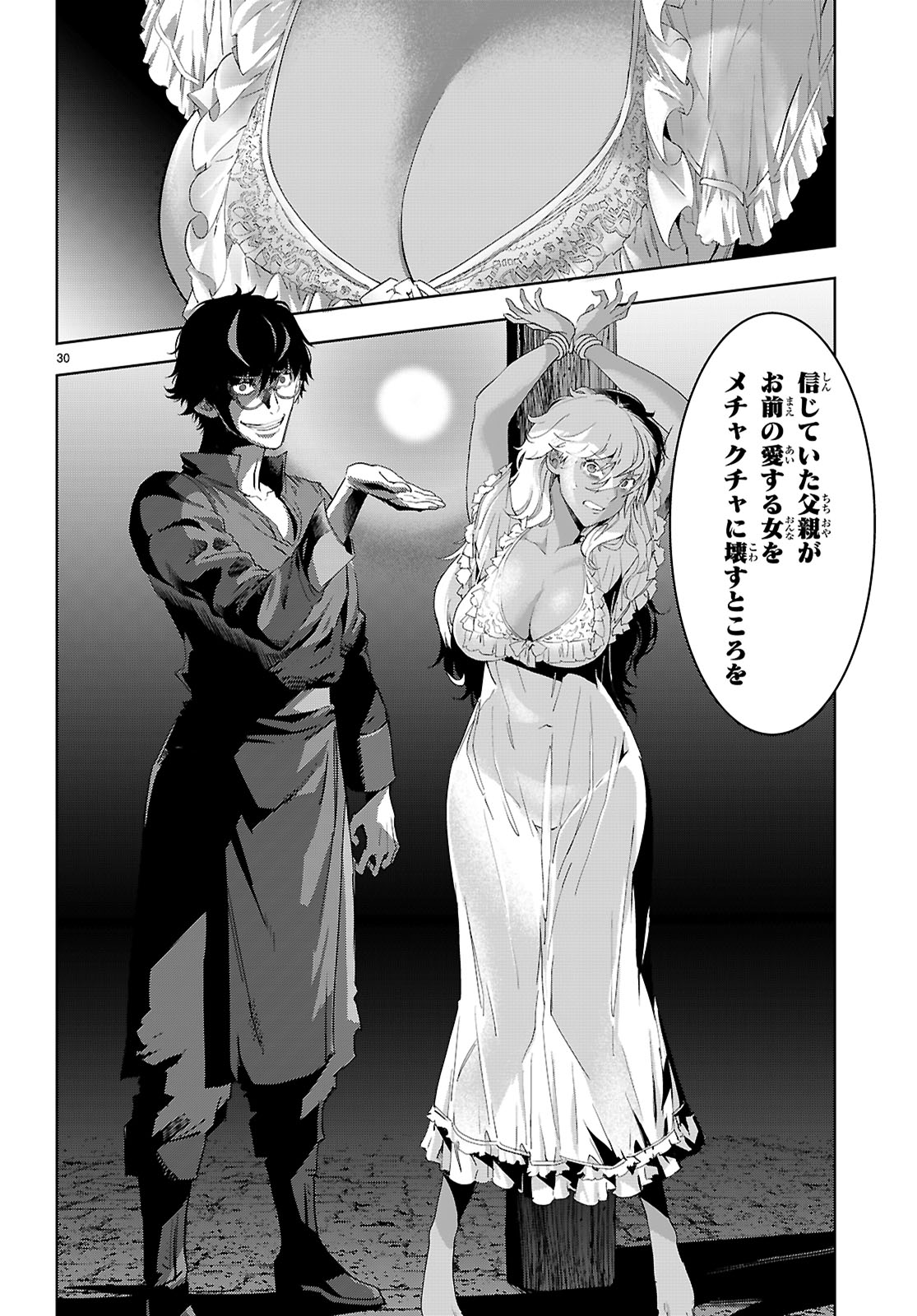 Page 30