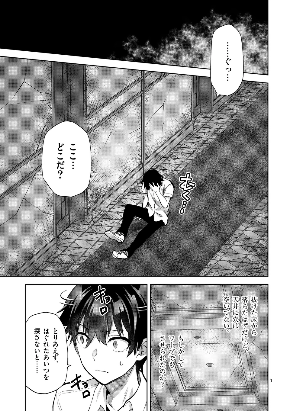 Page 1