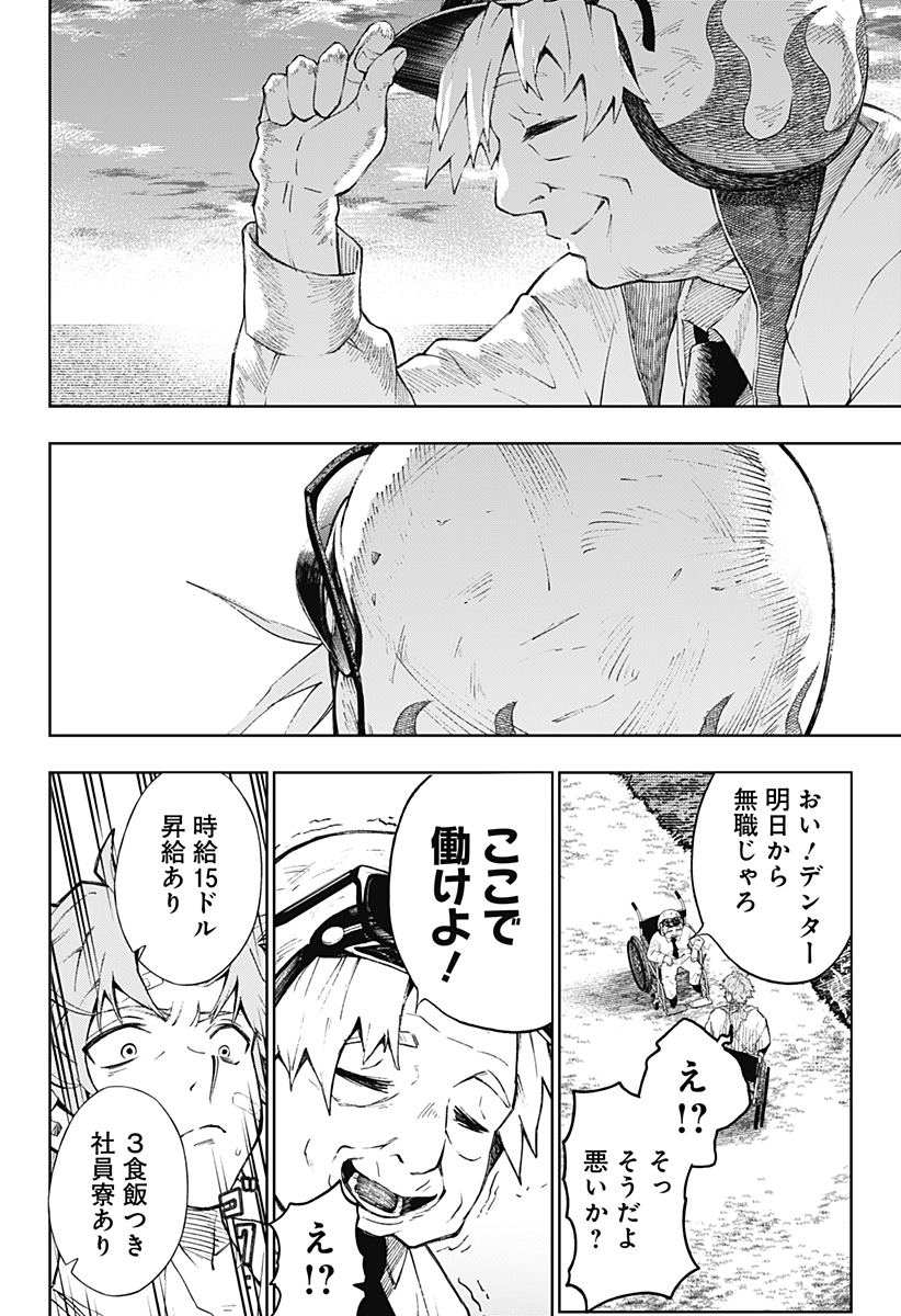 Page 58