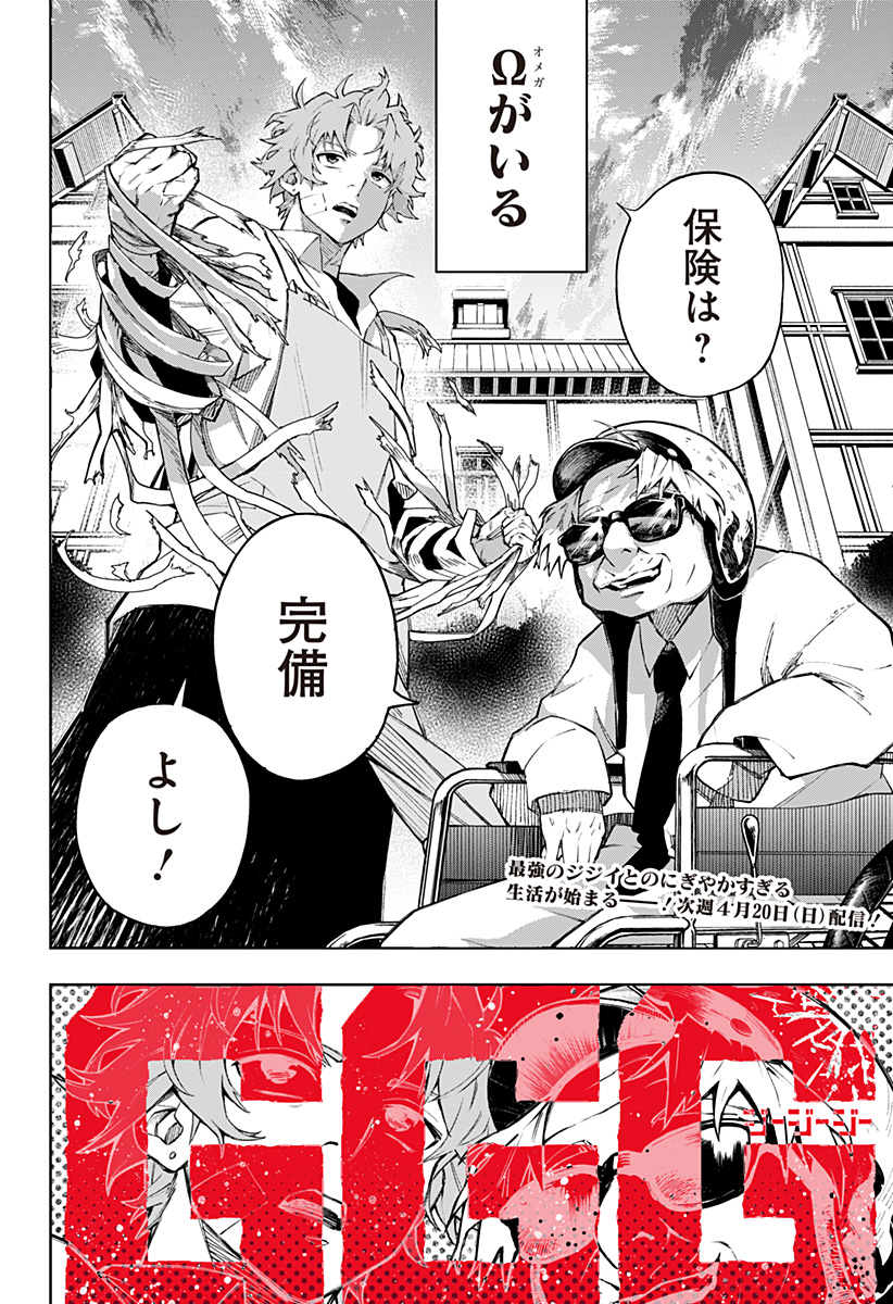 Page 60