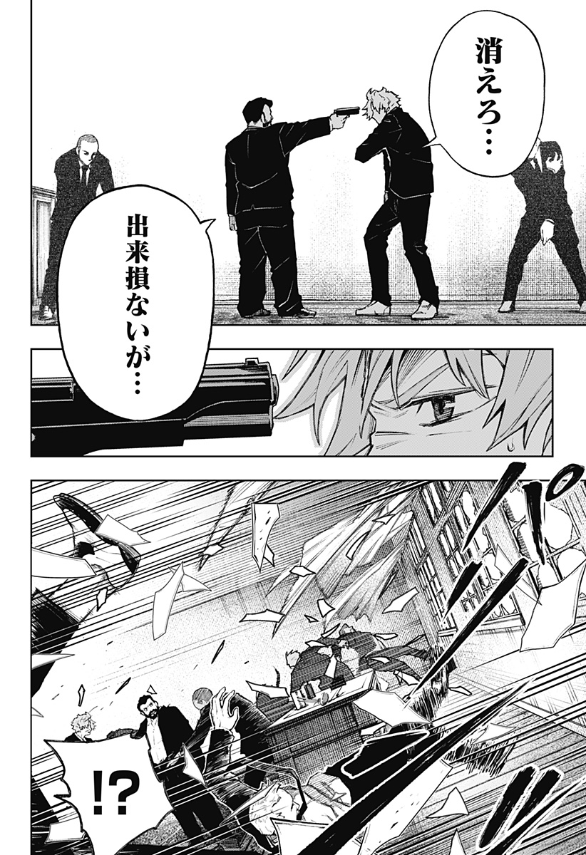 Page 42