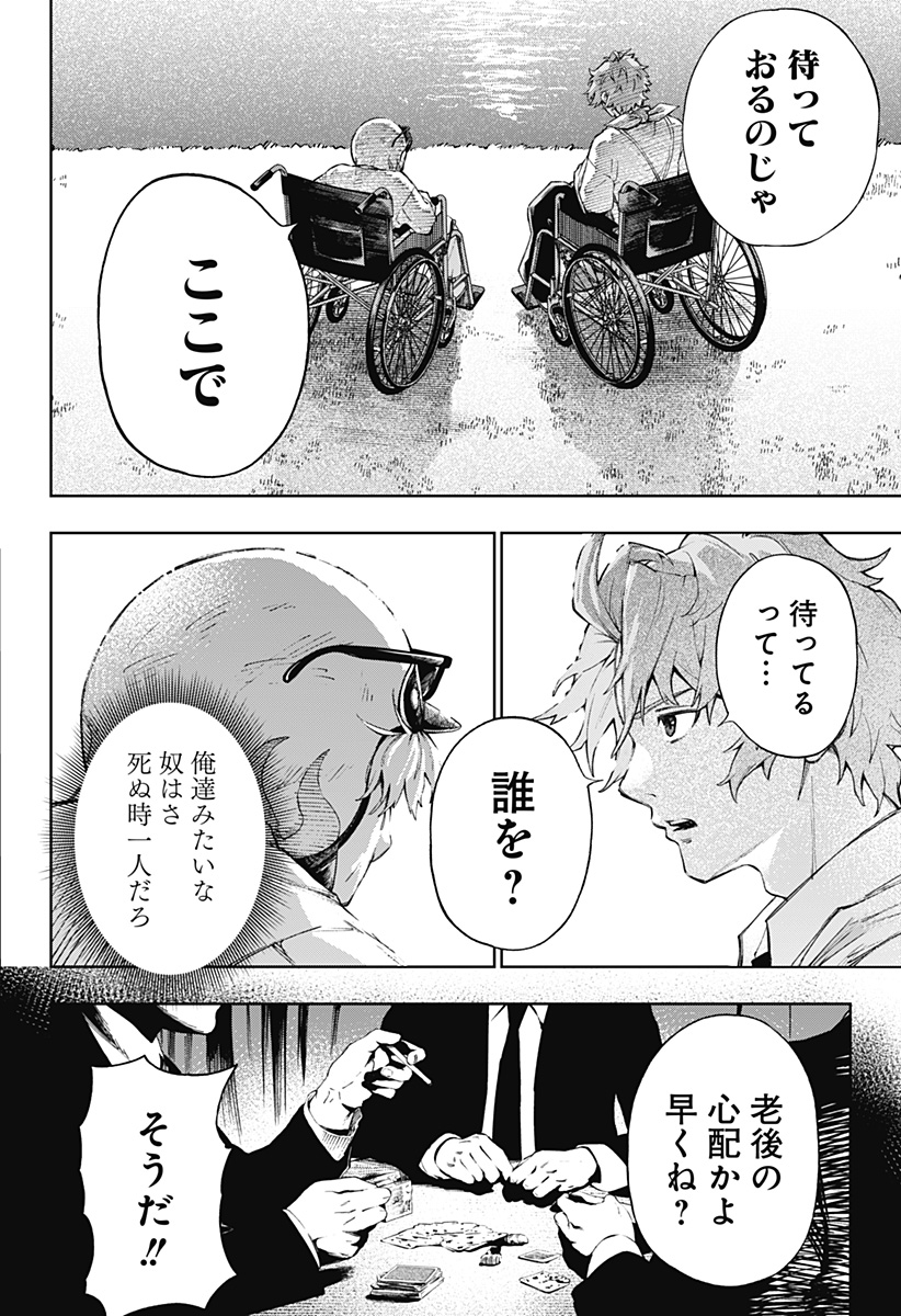 Page 56