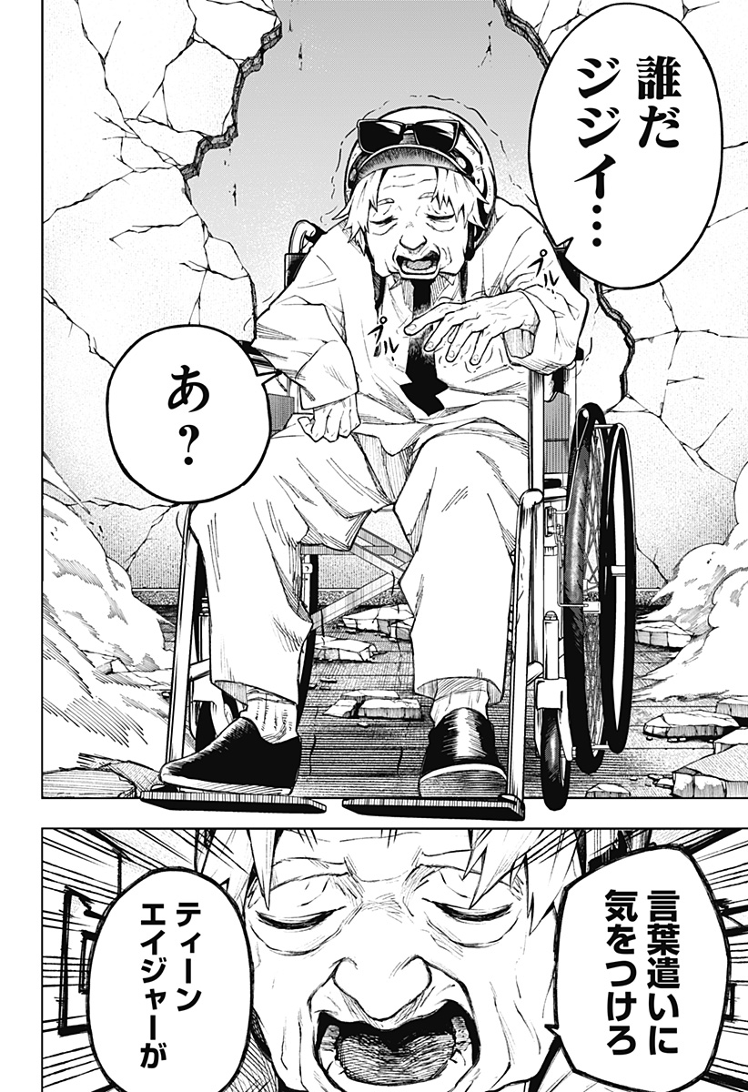Page 46