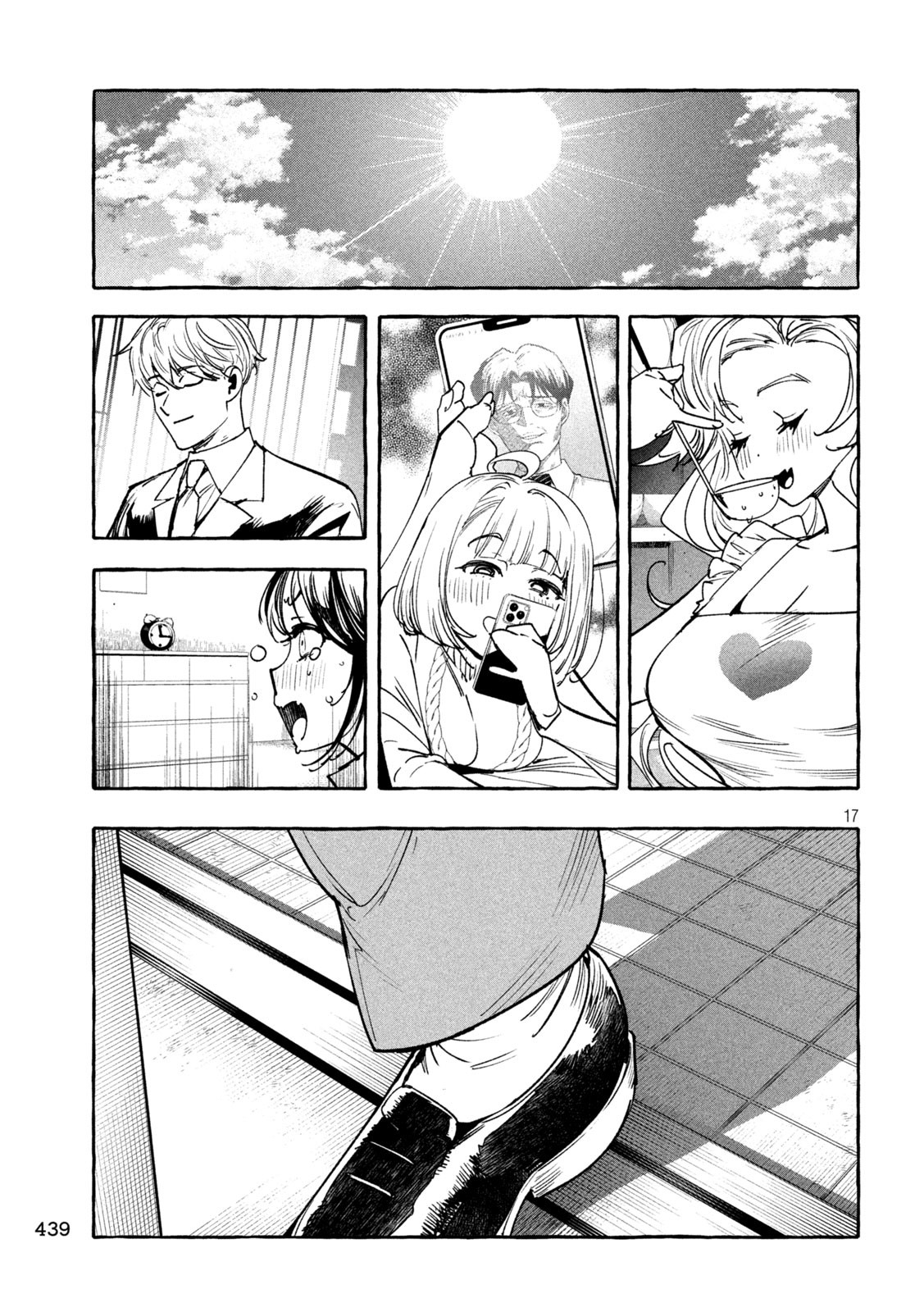 Page 17