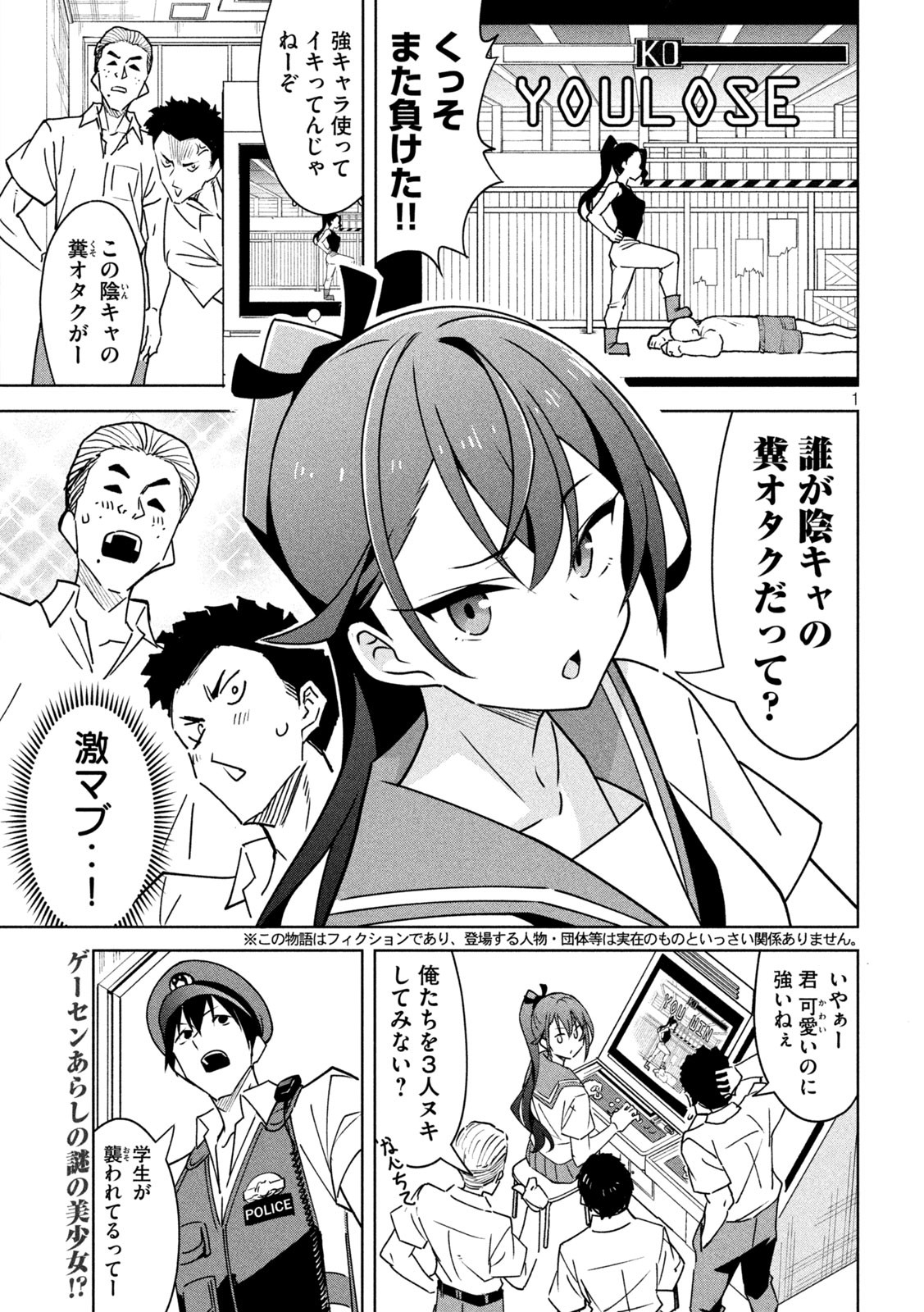 Page 1