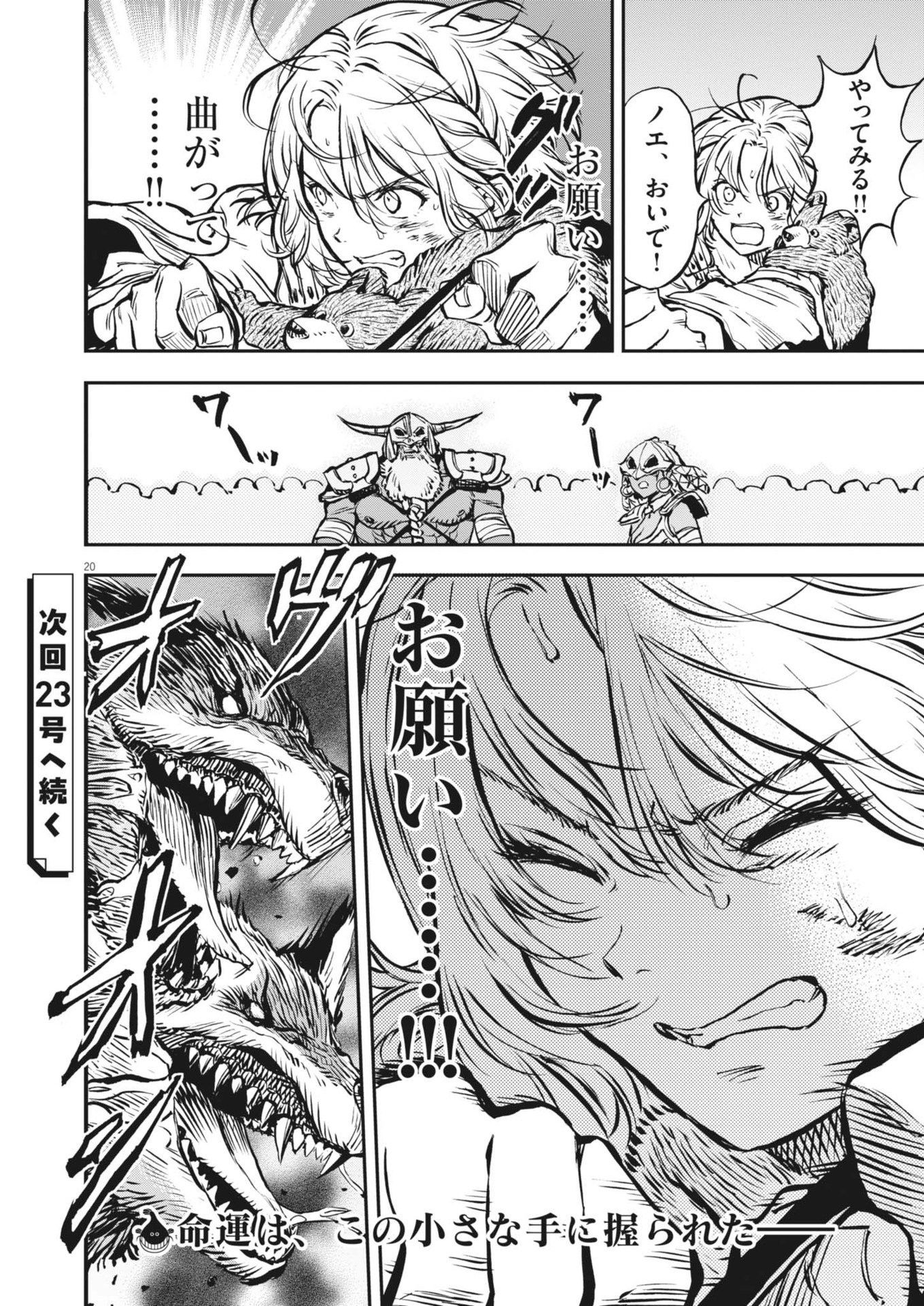 Page 20