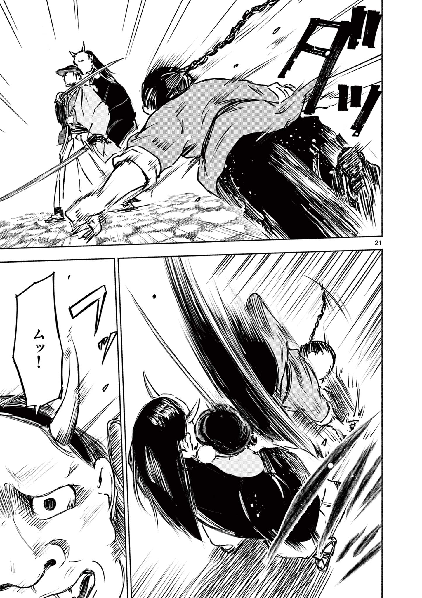 Page 21