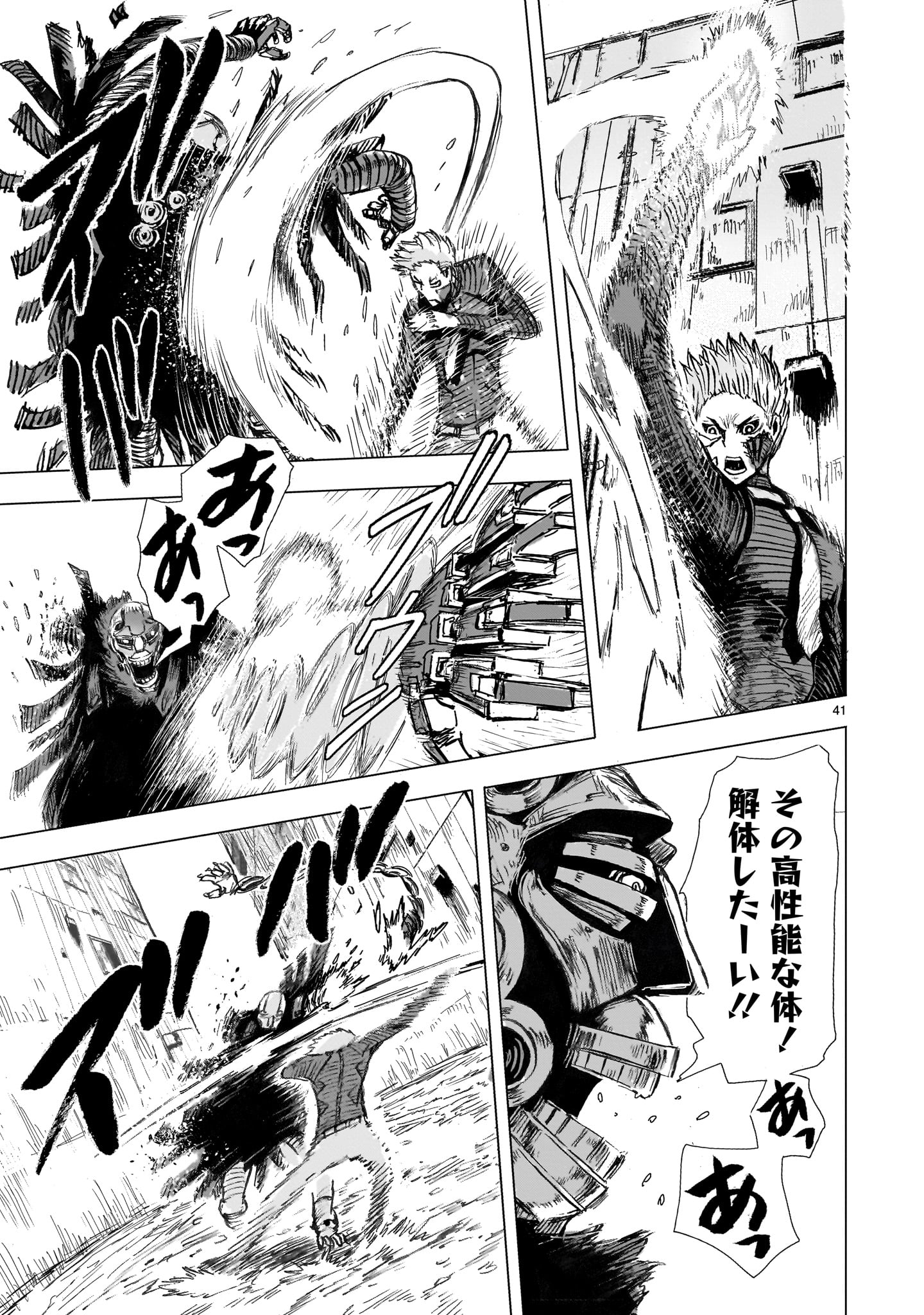 Page 41