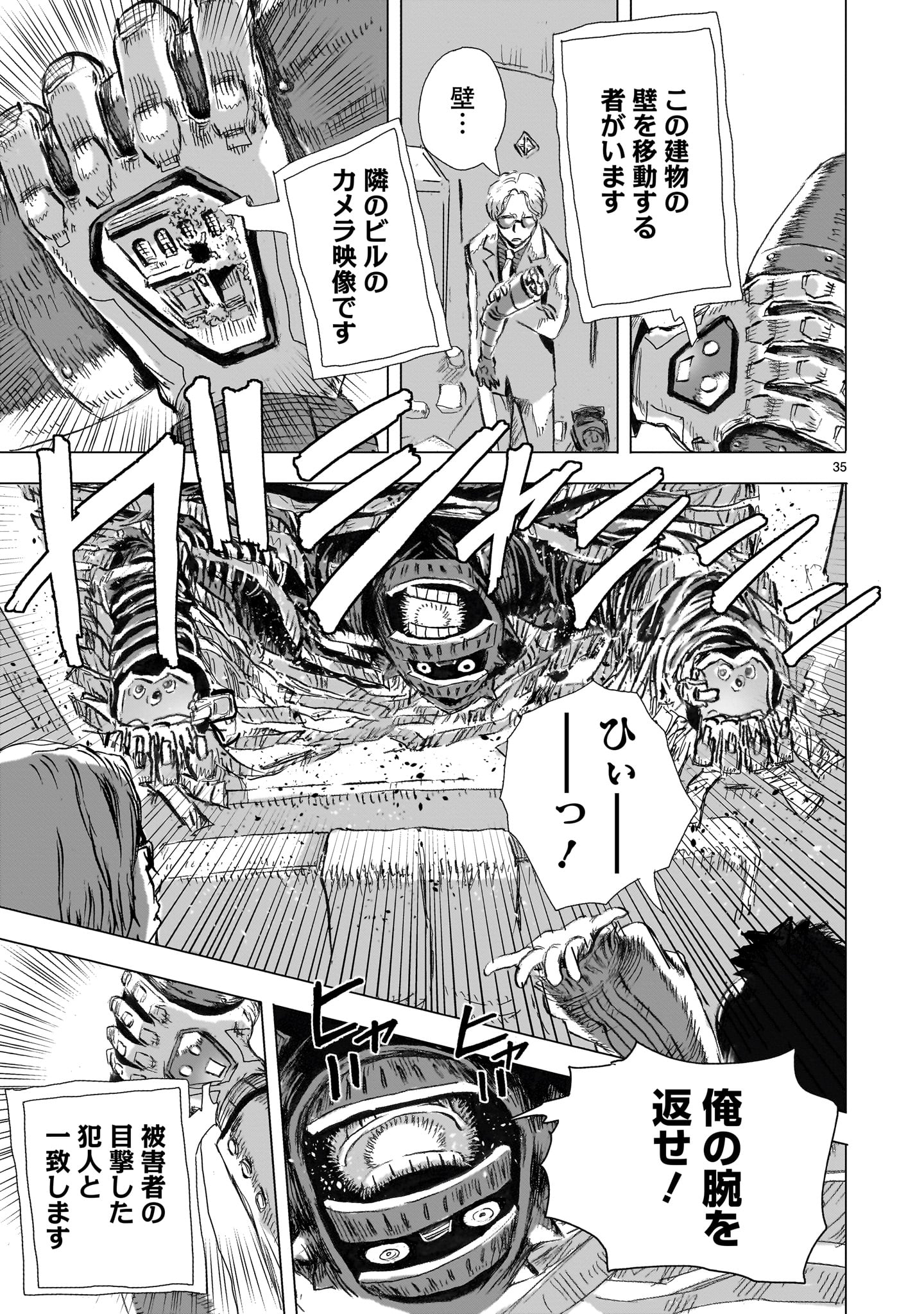 Page 35