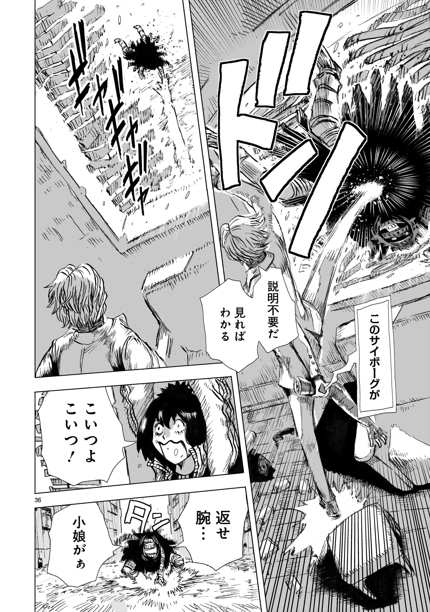 Page 36