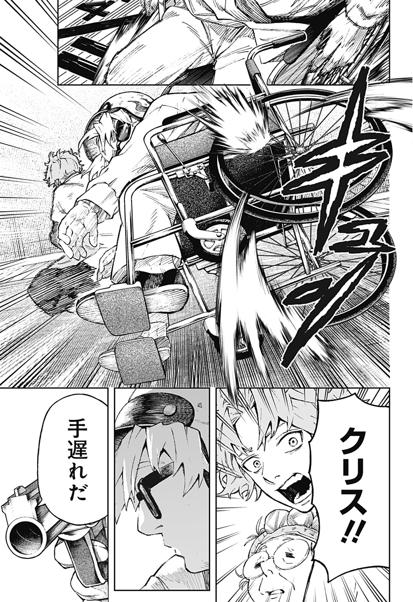 Page 32