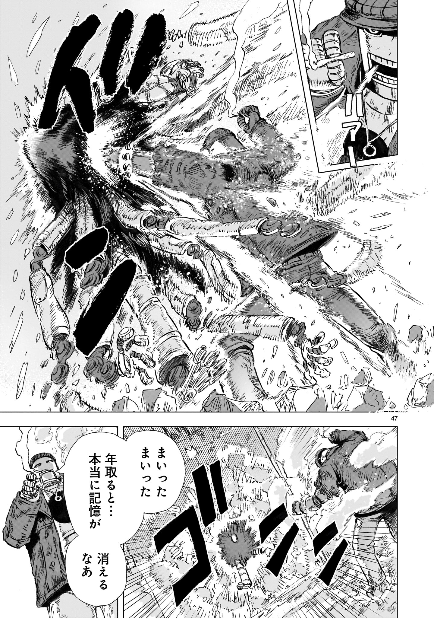 Page 47