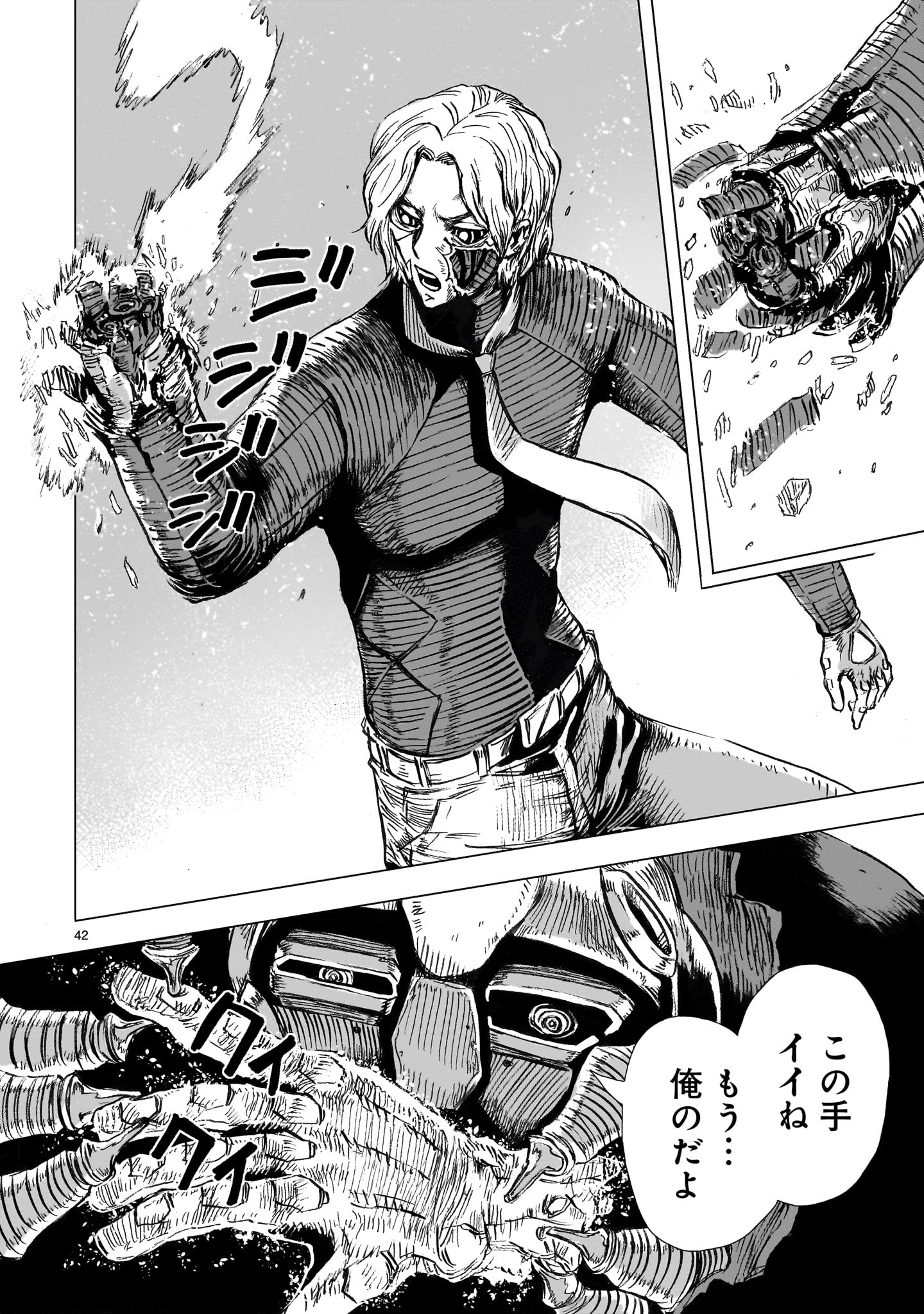Page 42