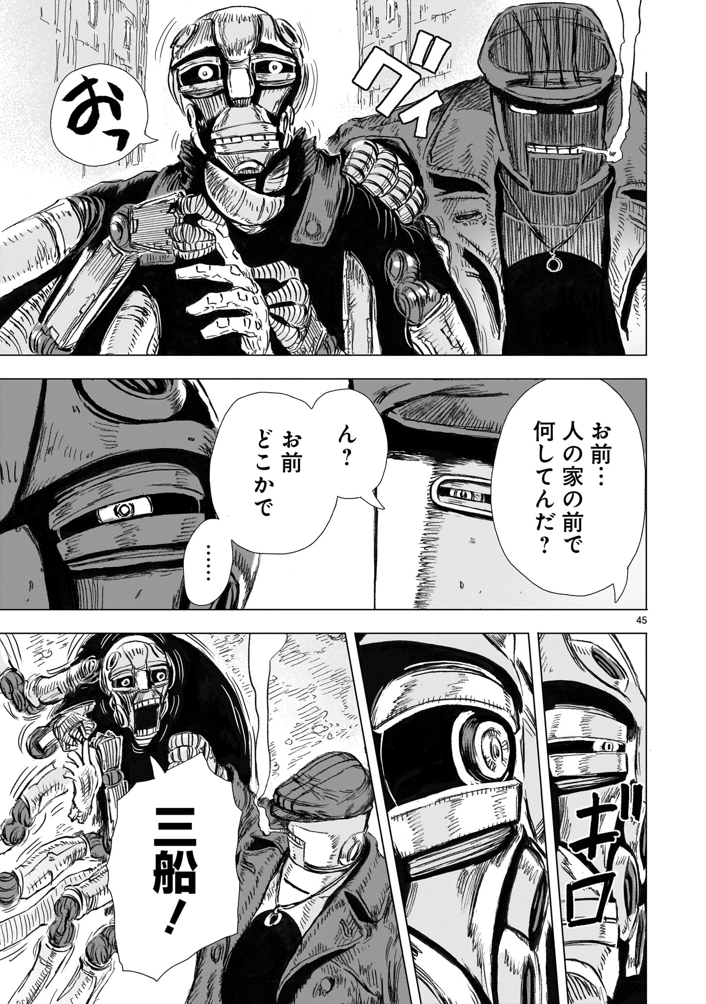 Page 45