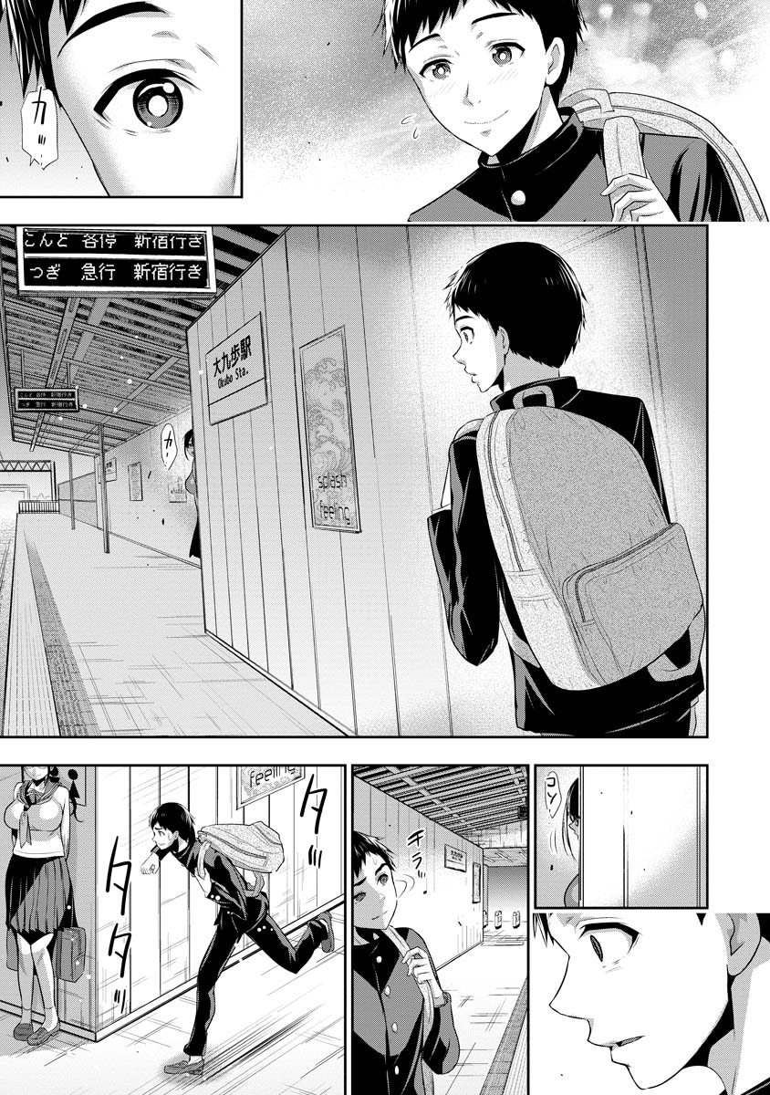 Page 31