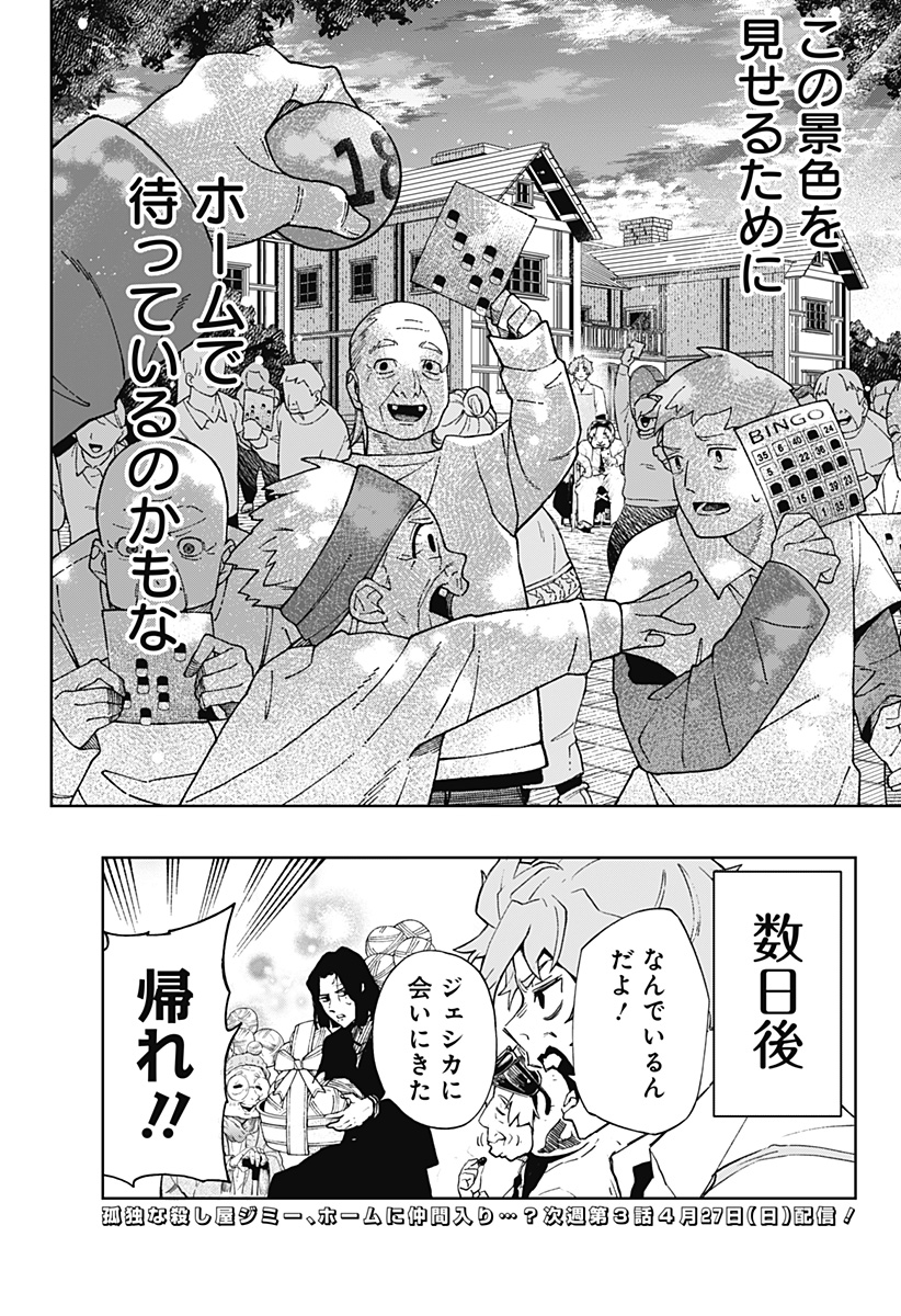 Page 57