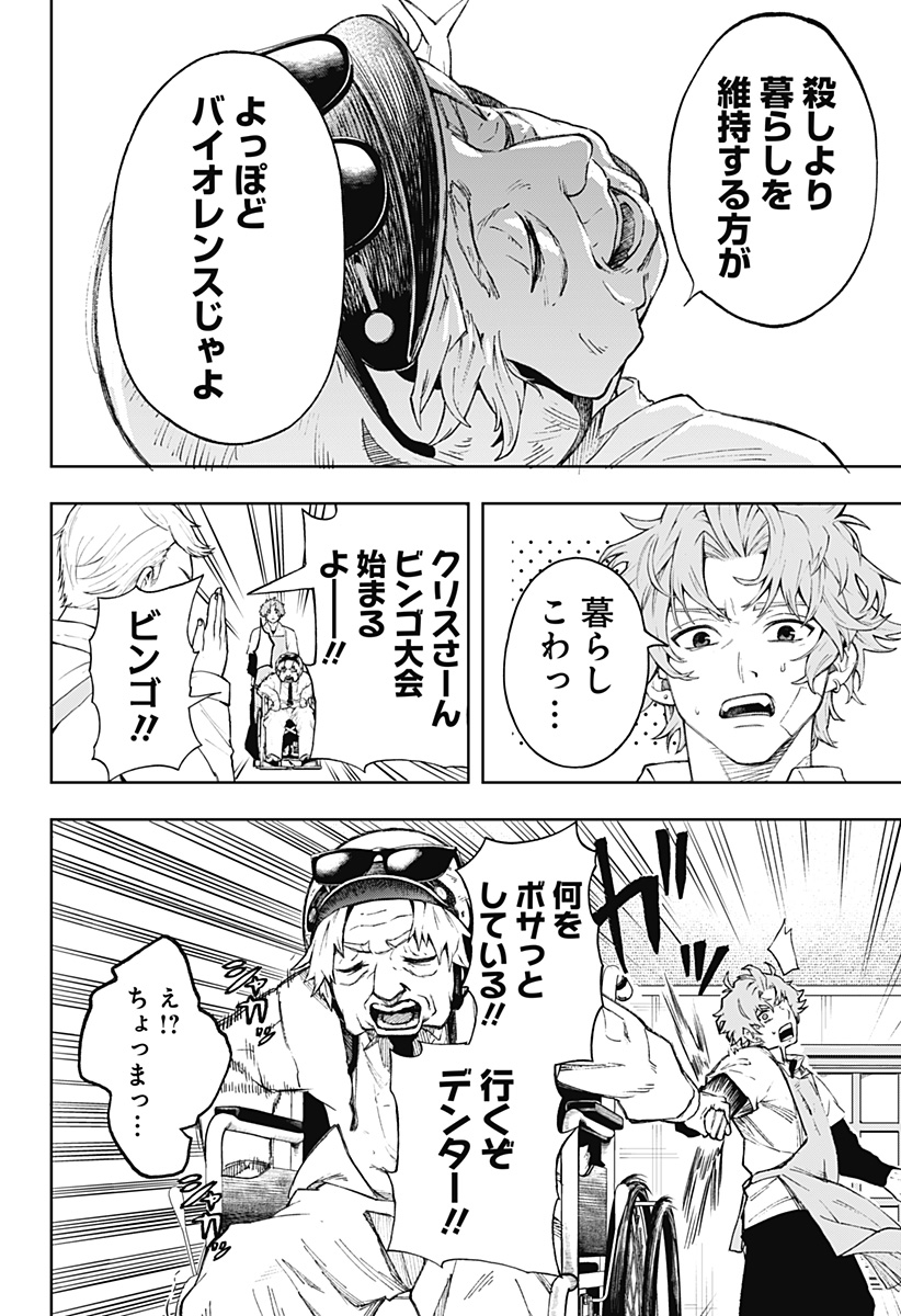 Page 55