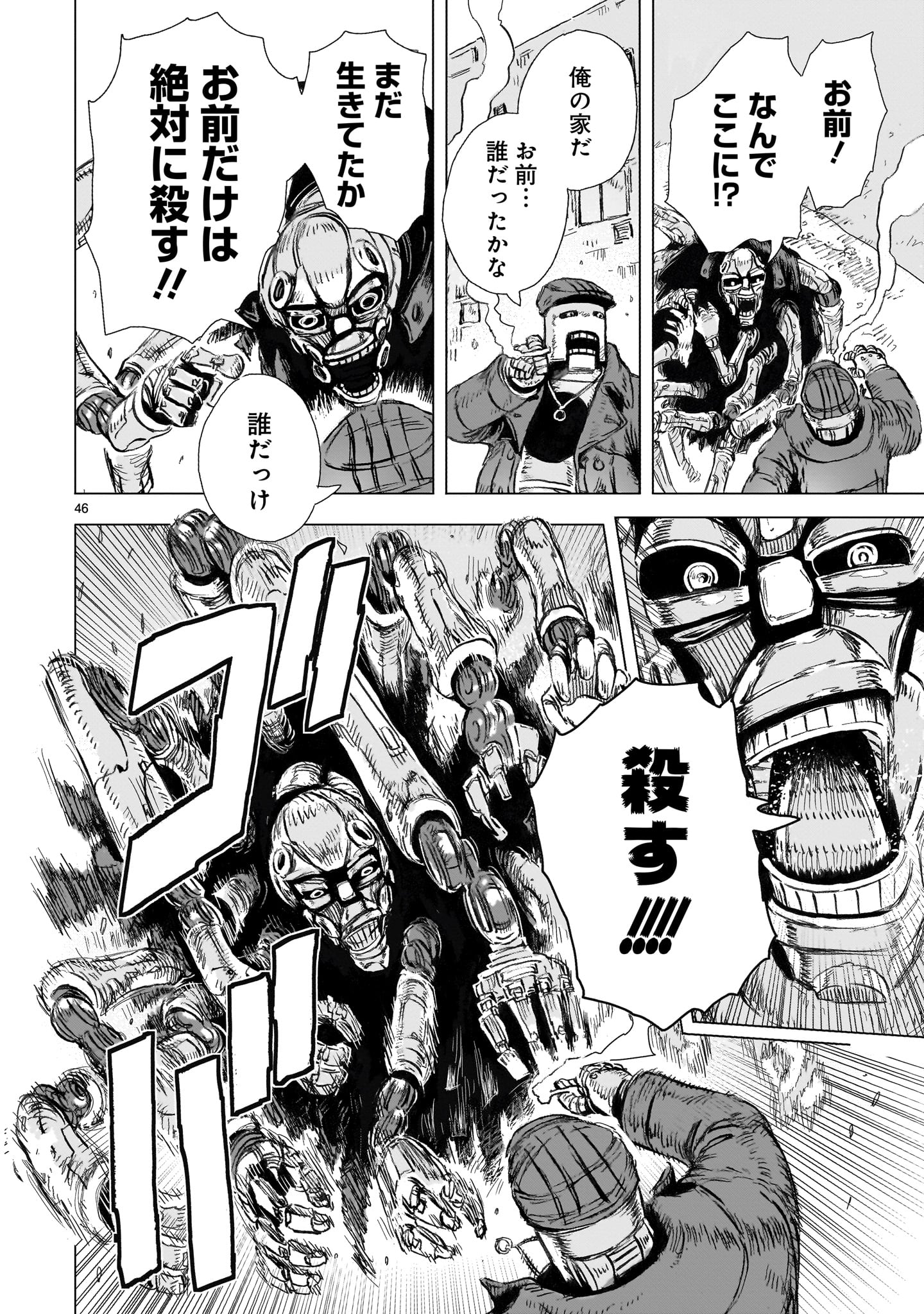 Page 46
