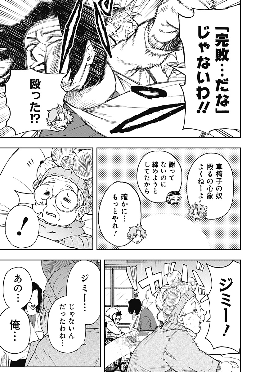 Page 52