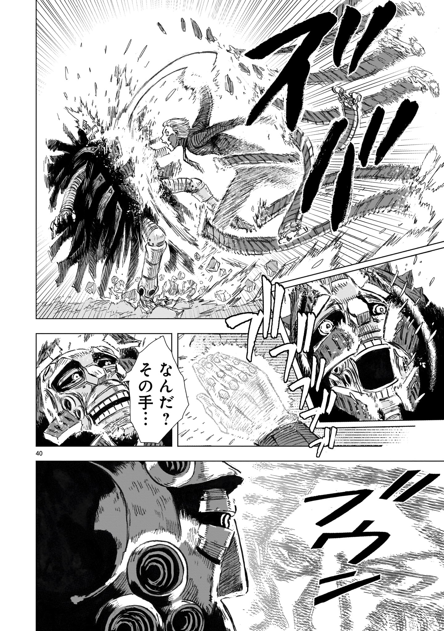 Page 40