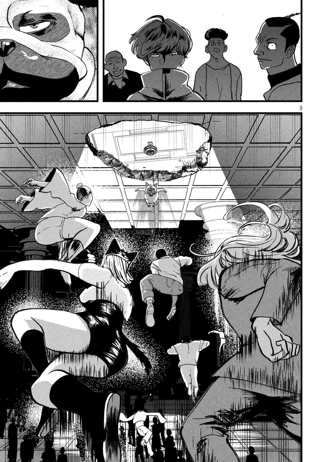Page 9
